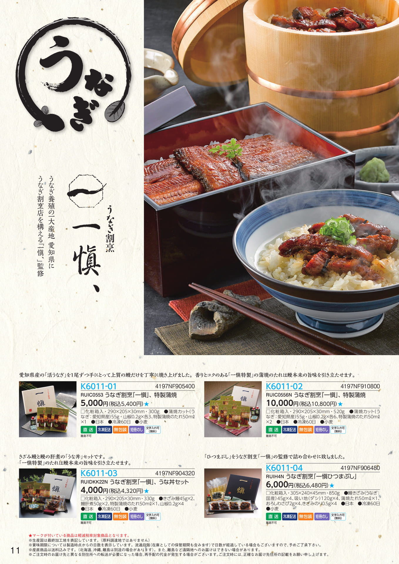 Page 12(12ページ目)