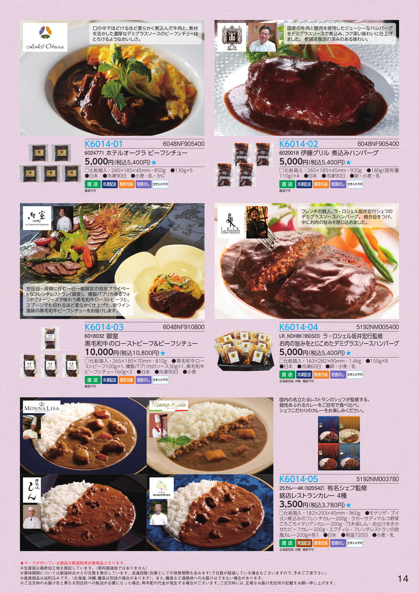 Page 15(15ページ目)