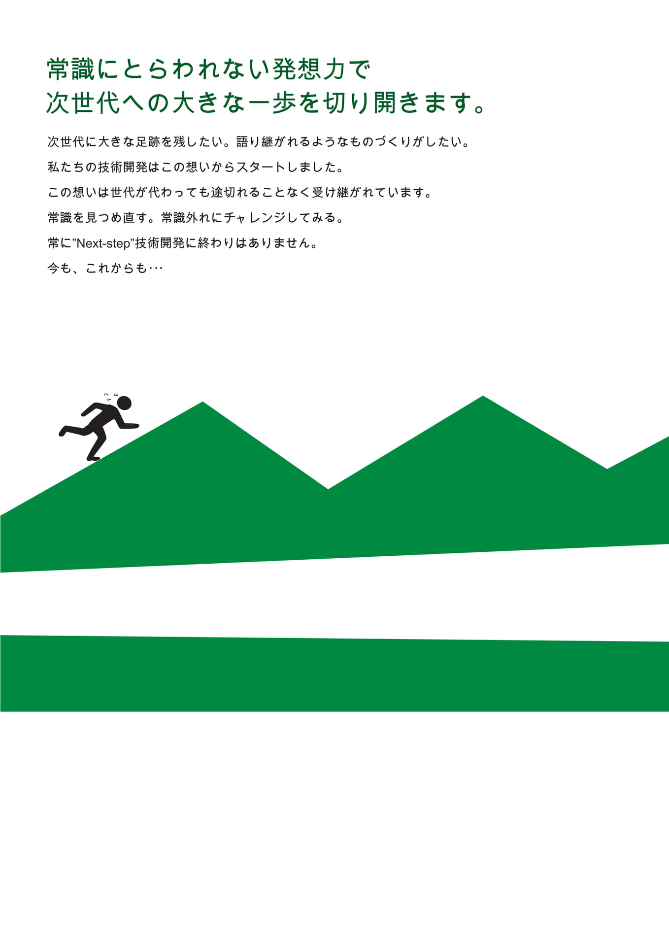 Page 02(2ページ目)