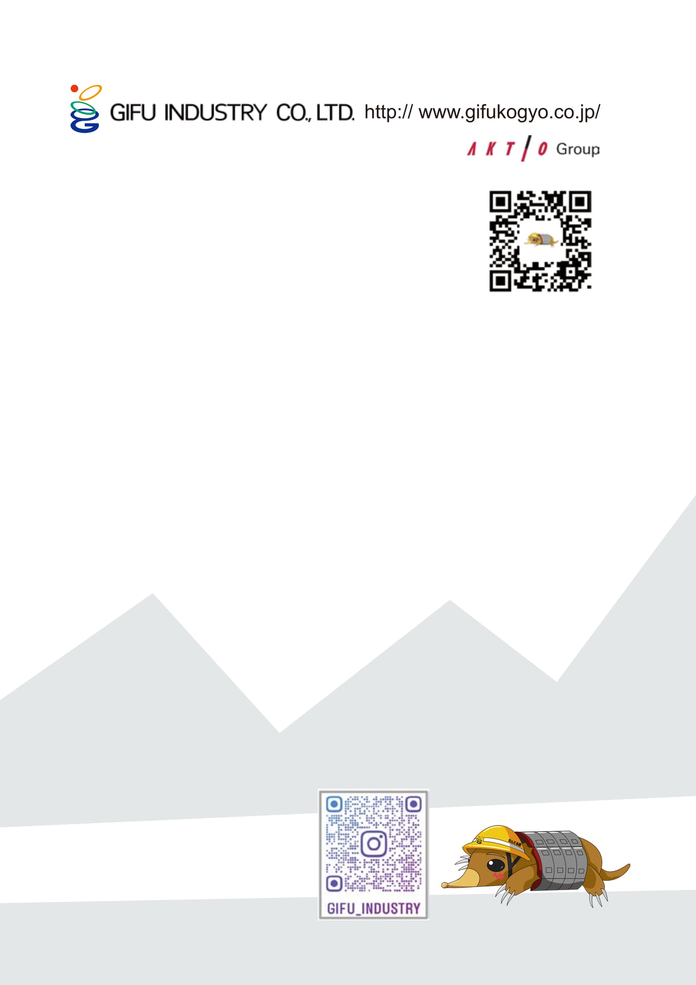 Page (追加)1(11ページ目)