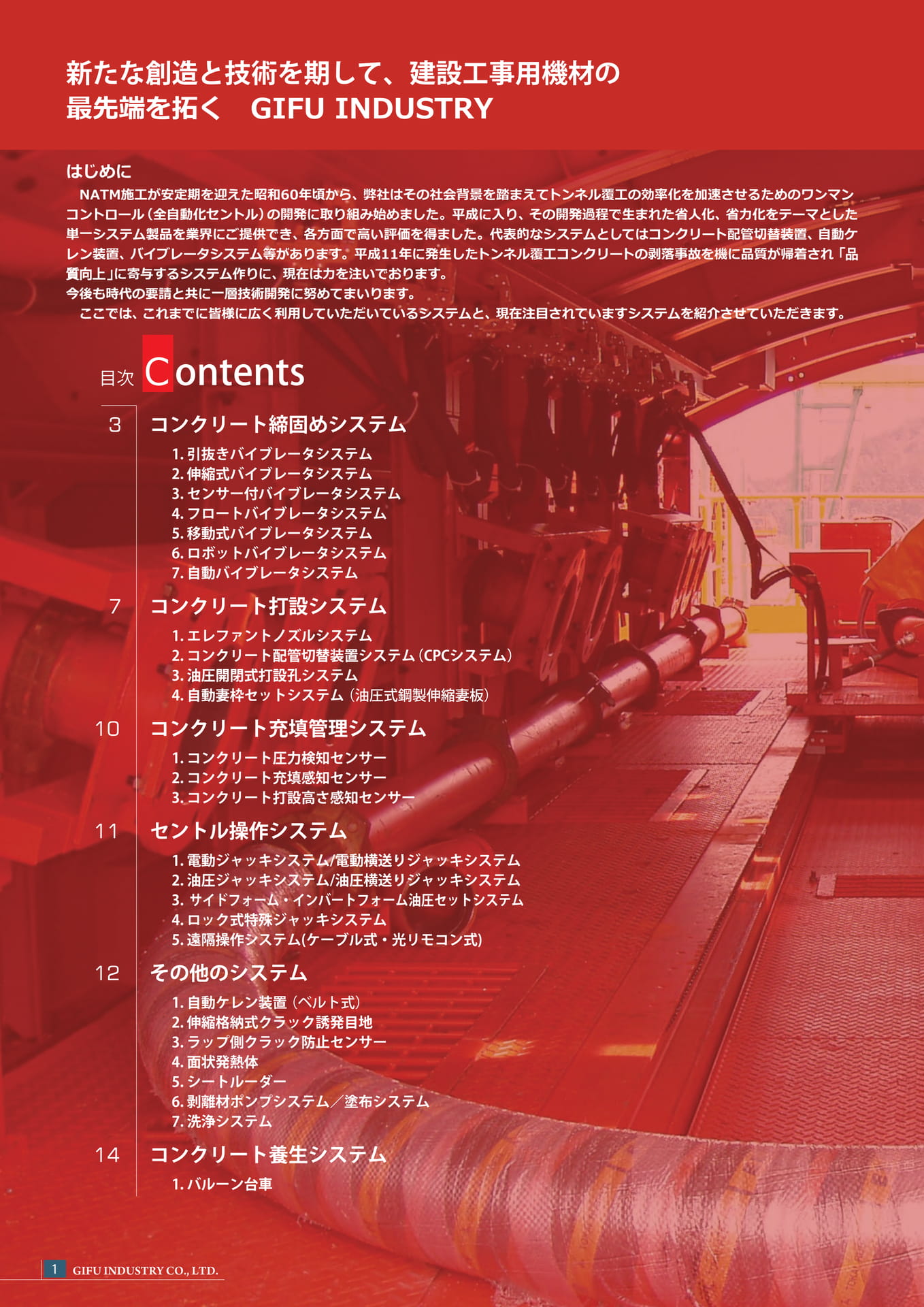 Page 02（2ページ目）