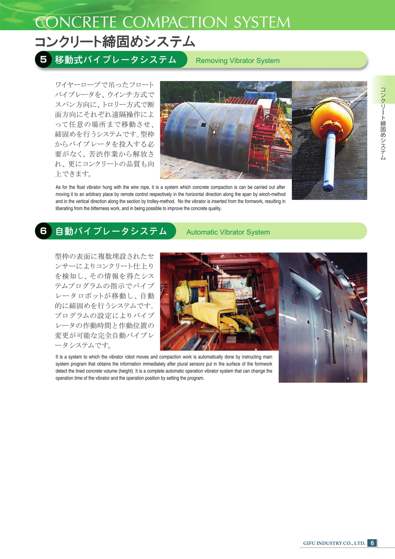Page 07（7ページ目）
