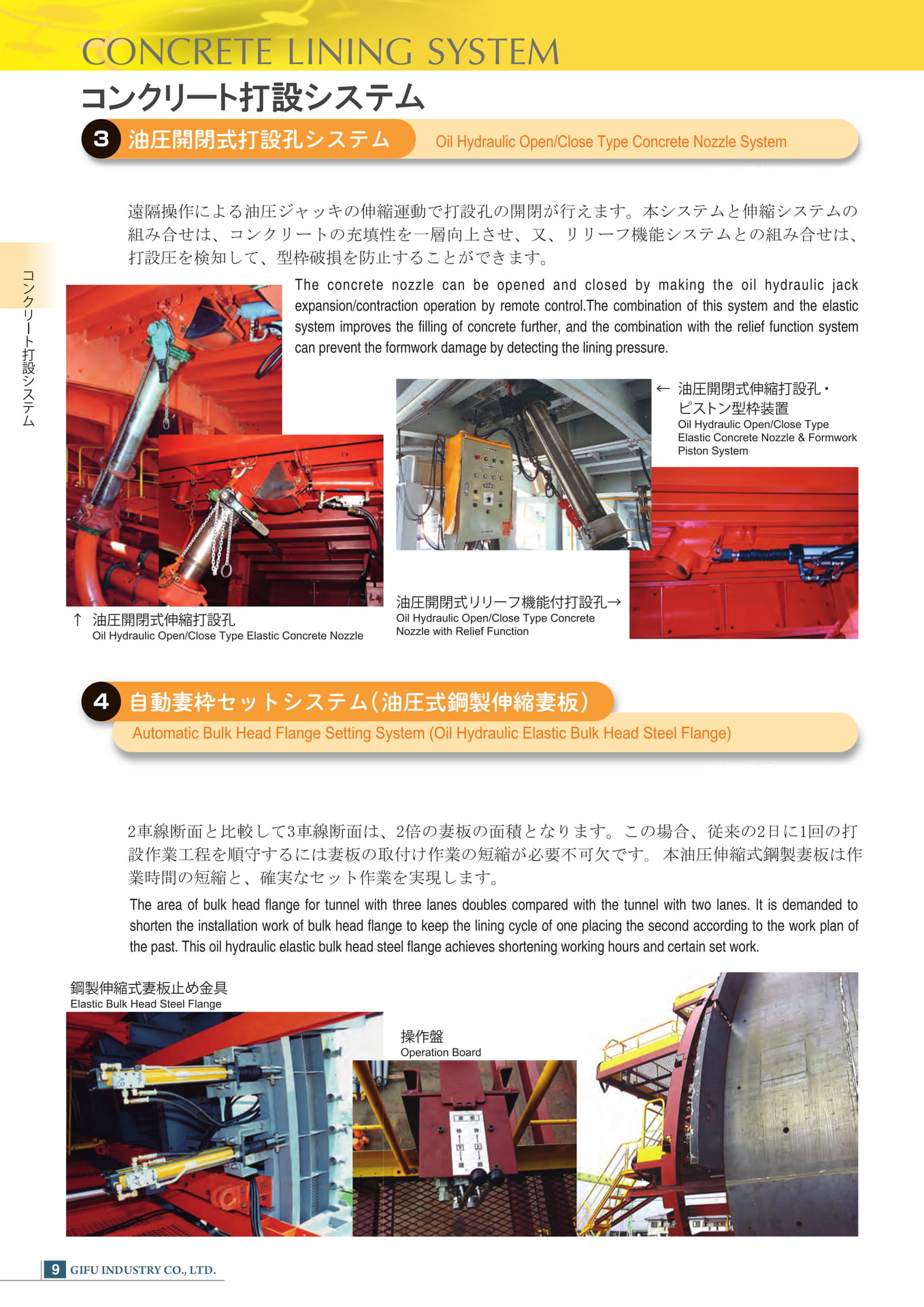Page 10（10ページ目）