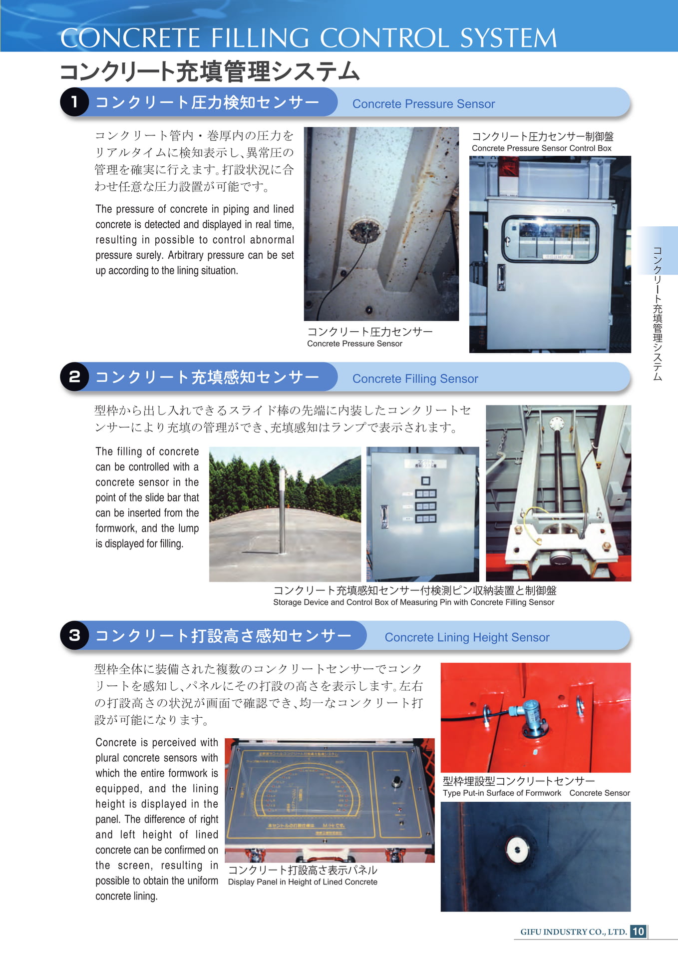Page 11（11ページ目）