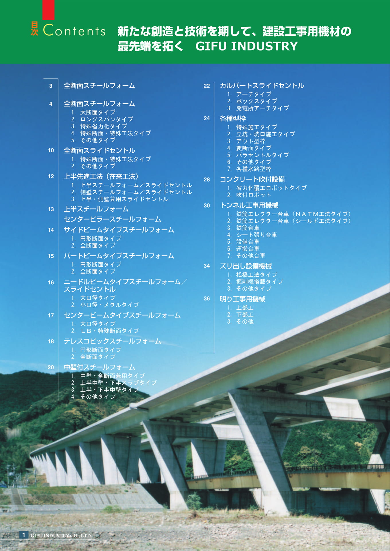 Page 02（2ページ目）