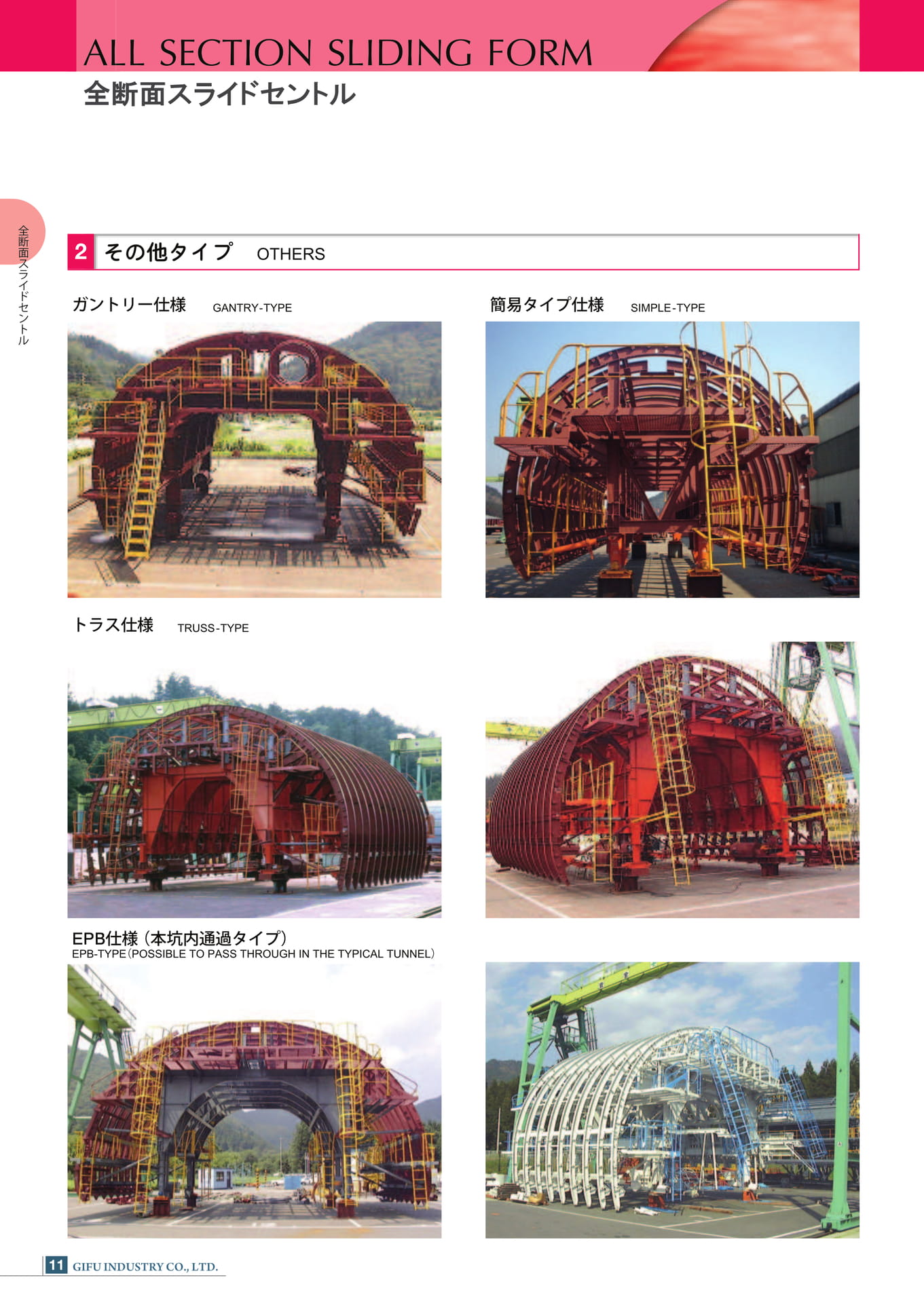 Page 12（12ページ目）