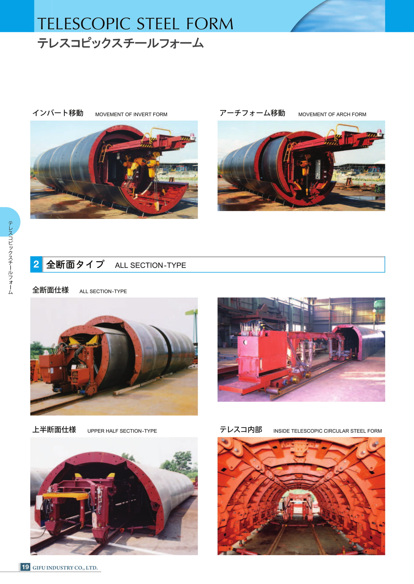 Page 20（20ページ目）