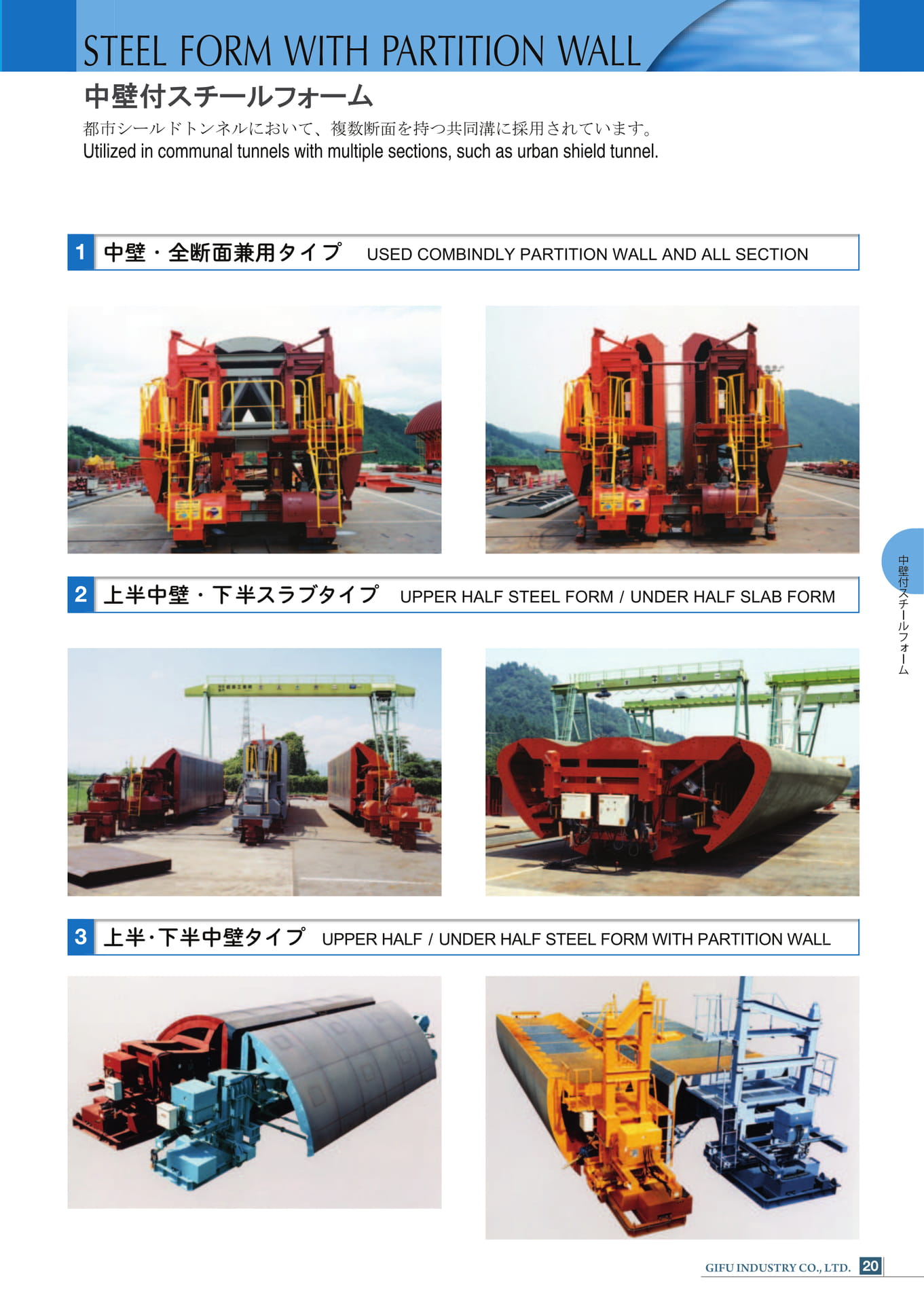 Page 21（21ページ目）