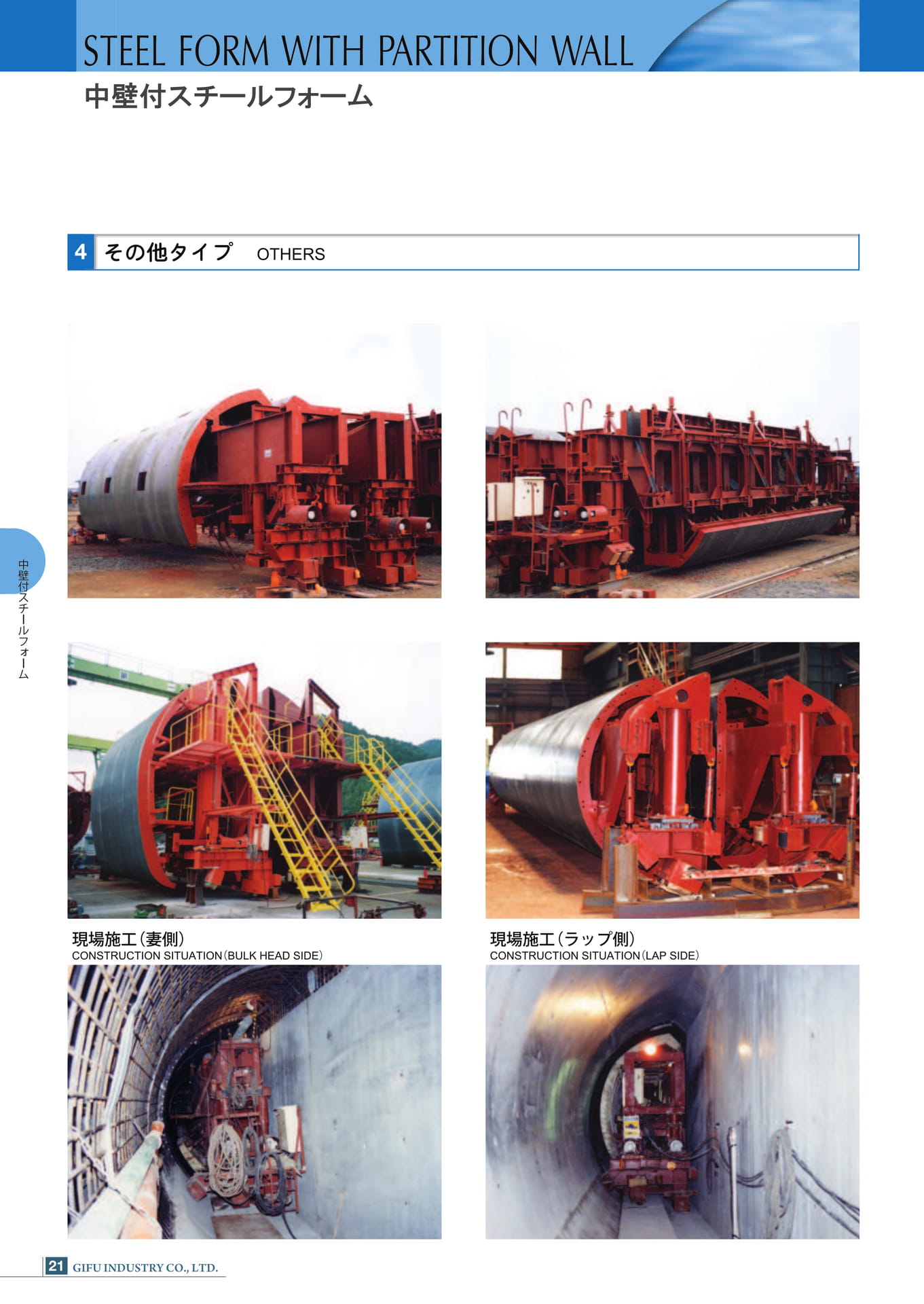Page 22（22ページ目）