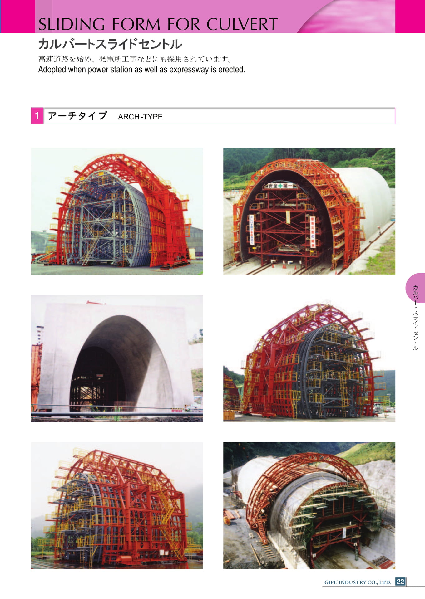 Page 23（23ページ目）
