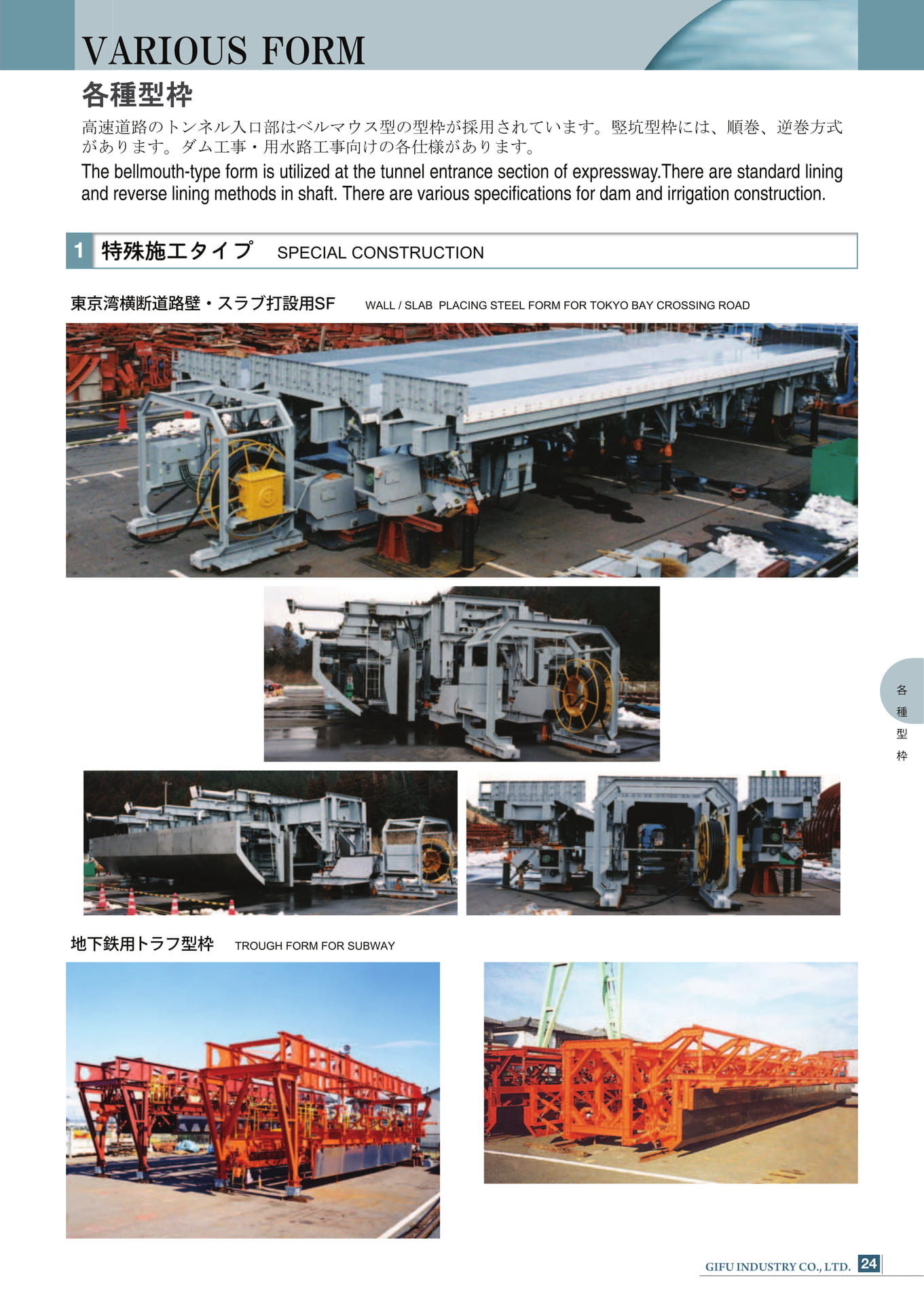 Page 25（25ページ目）