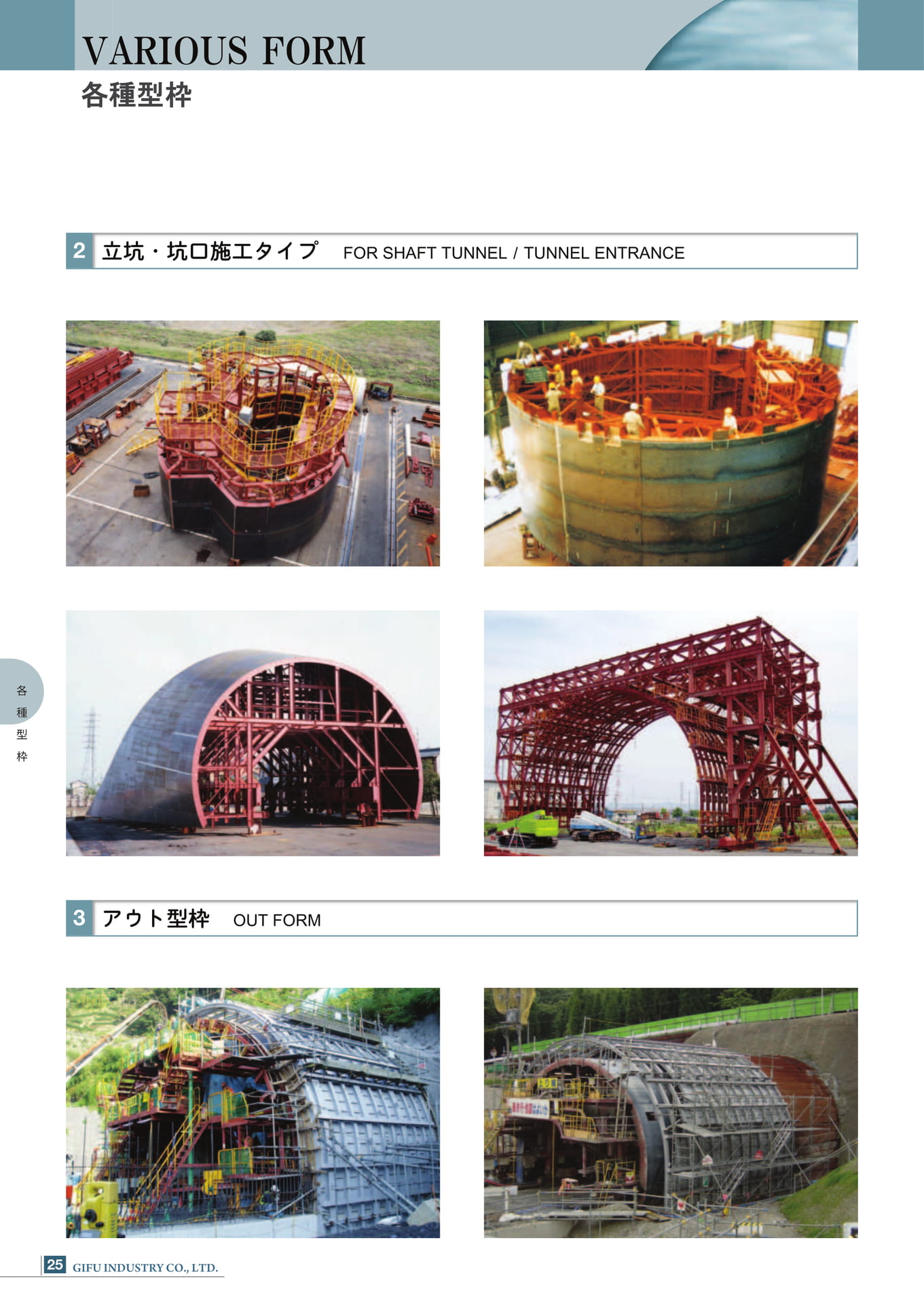 Page 26（26ページ目）