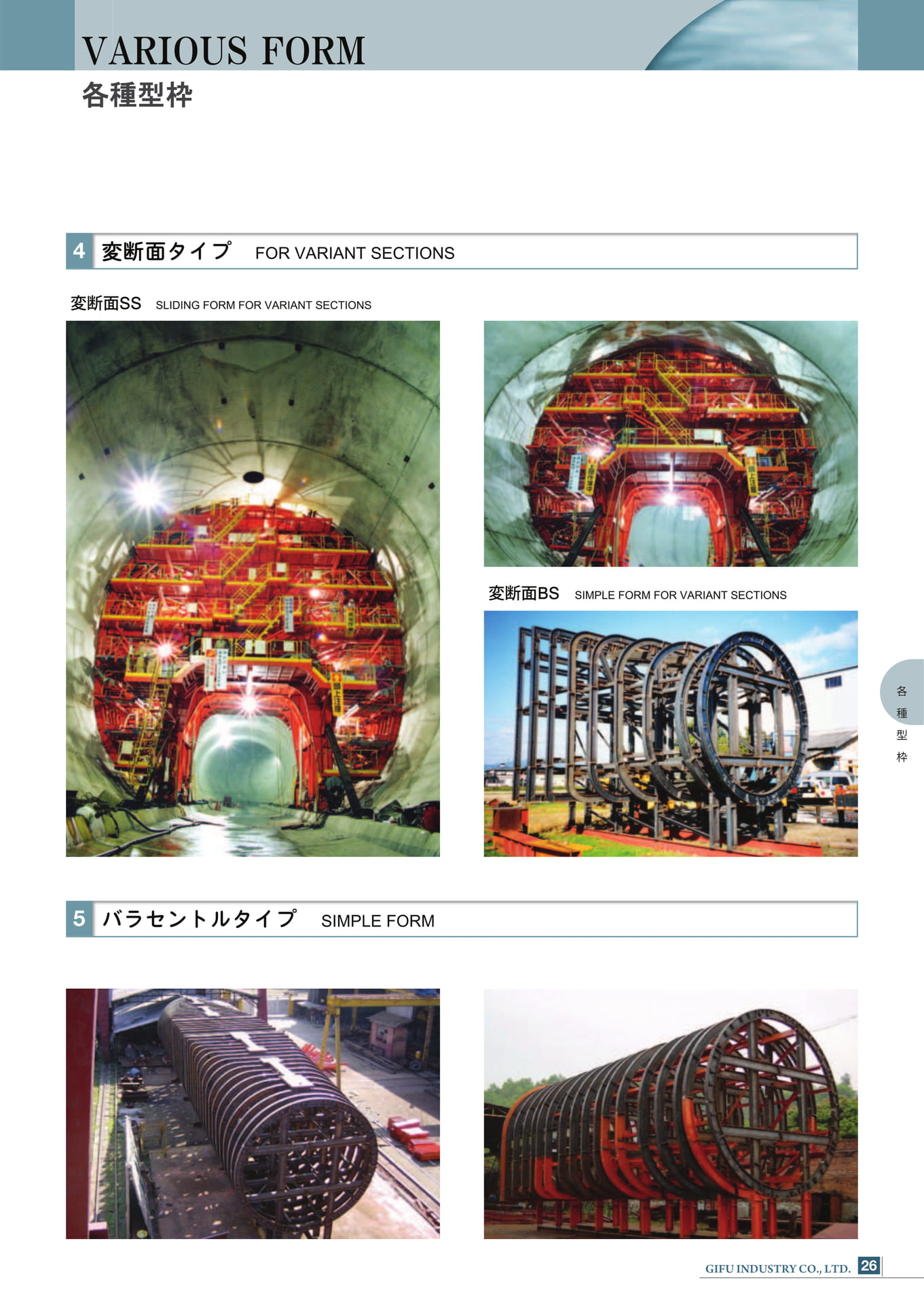 Page 27（27ページ目）