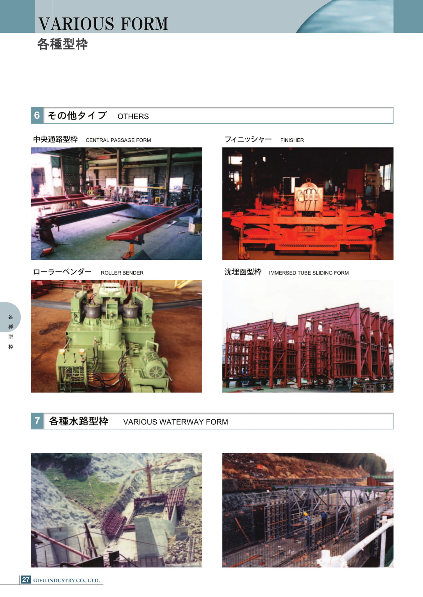 Page 28（28ページ目）