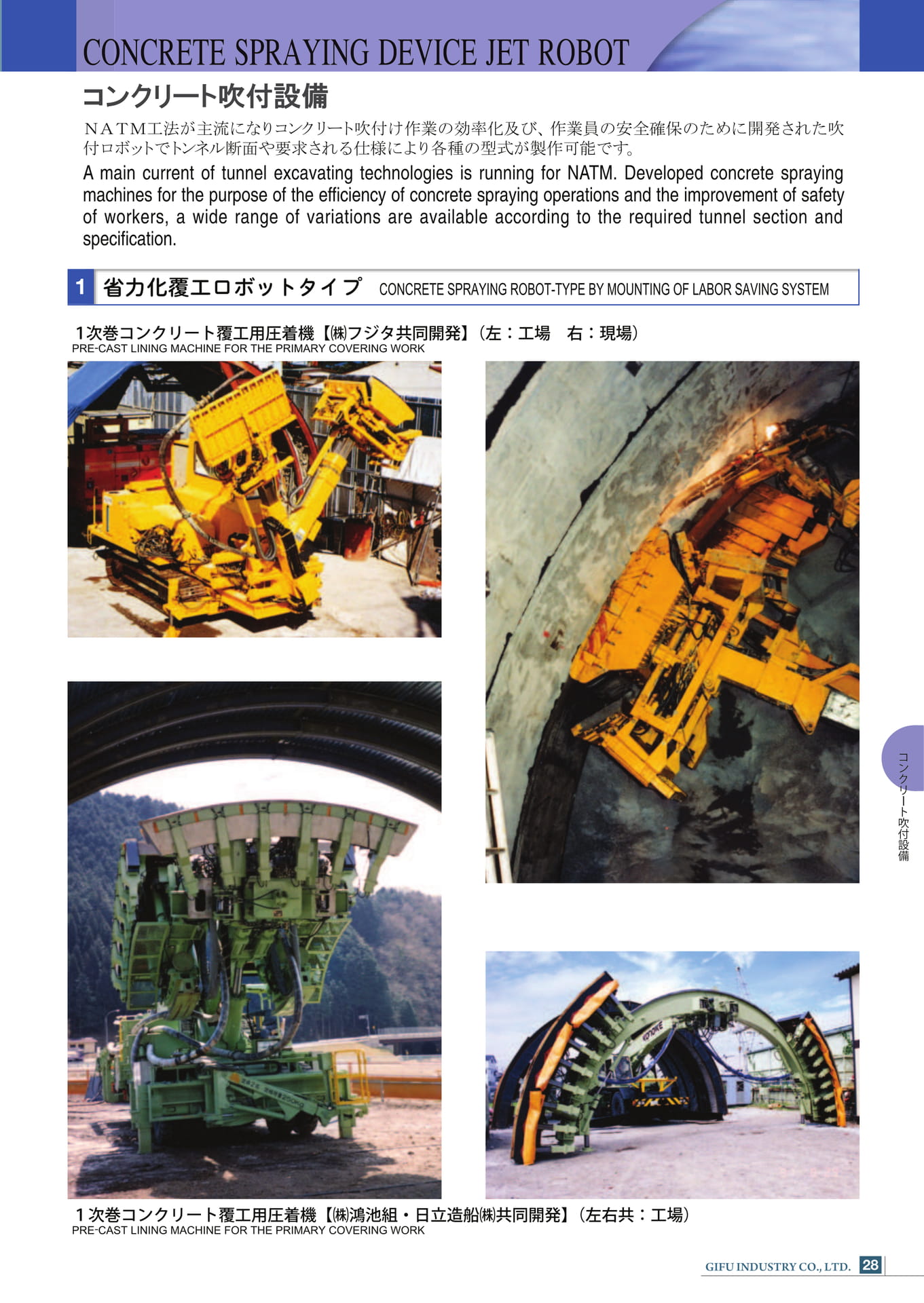 Page 29（29ページ目）