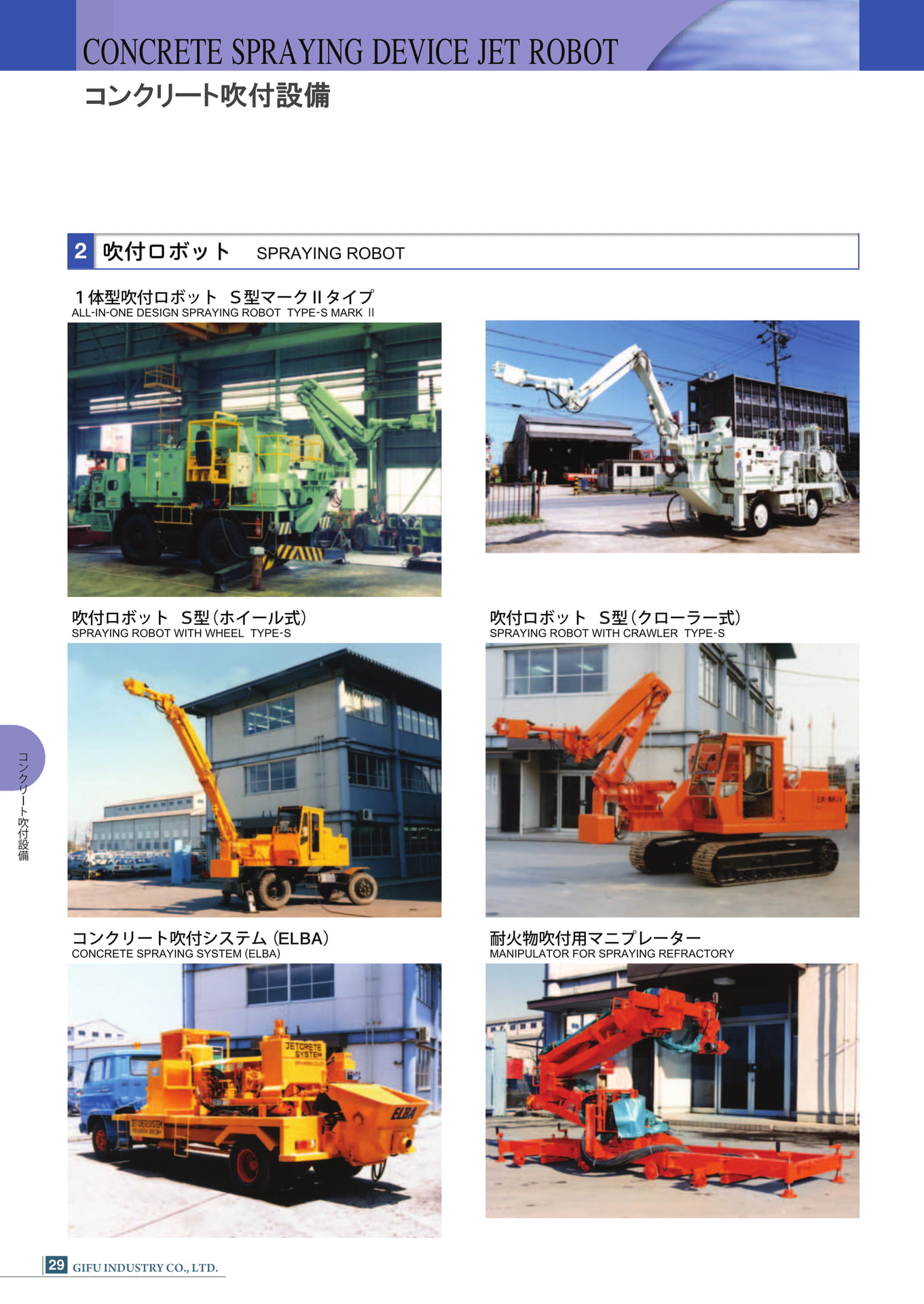 Page 30（30ページ目）