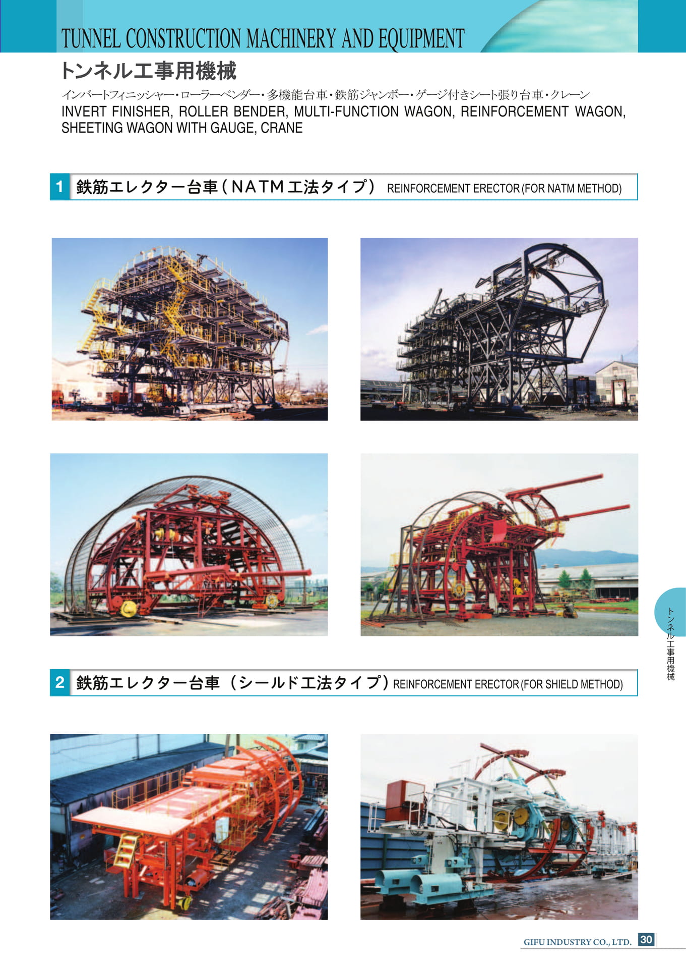 Page 31（31ページ目）