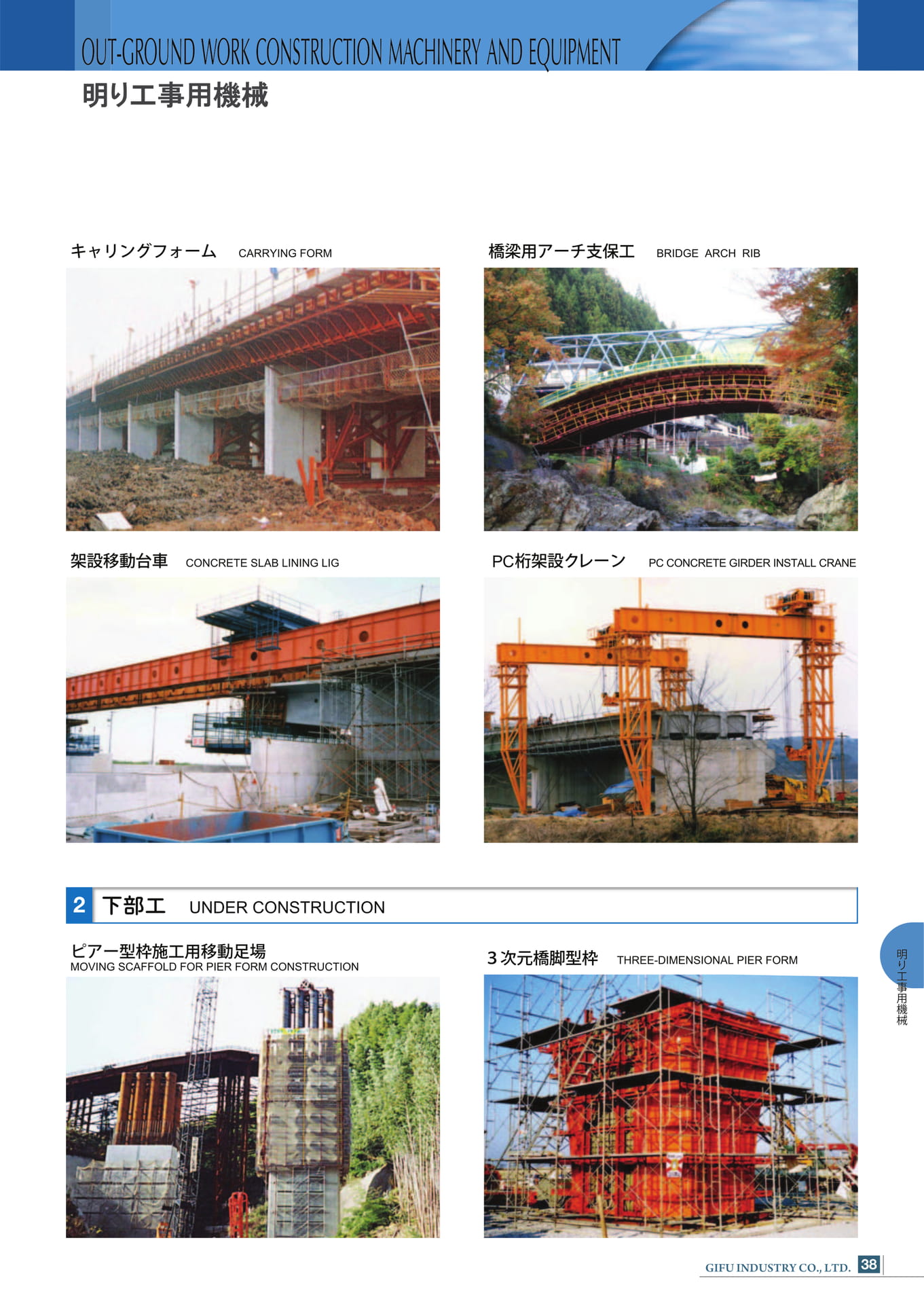 Page 39（39ページ目）