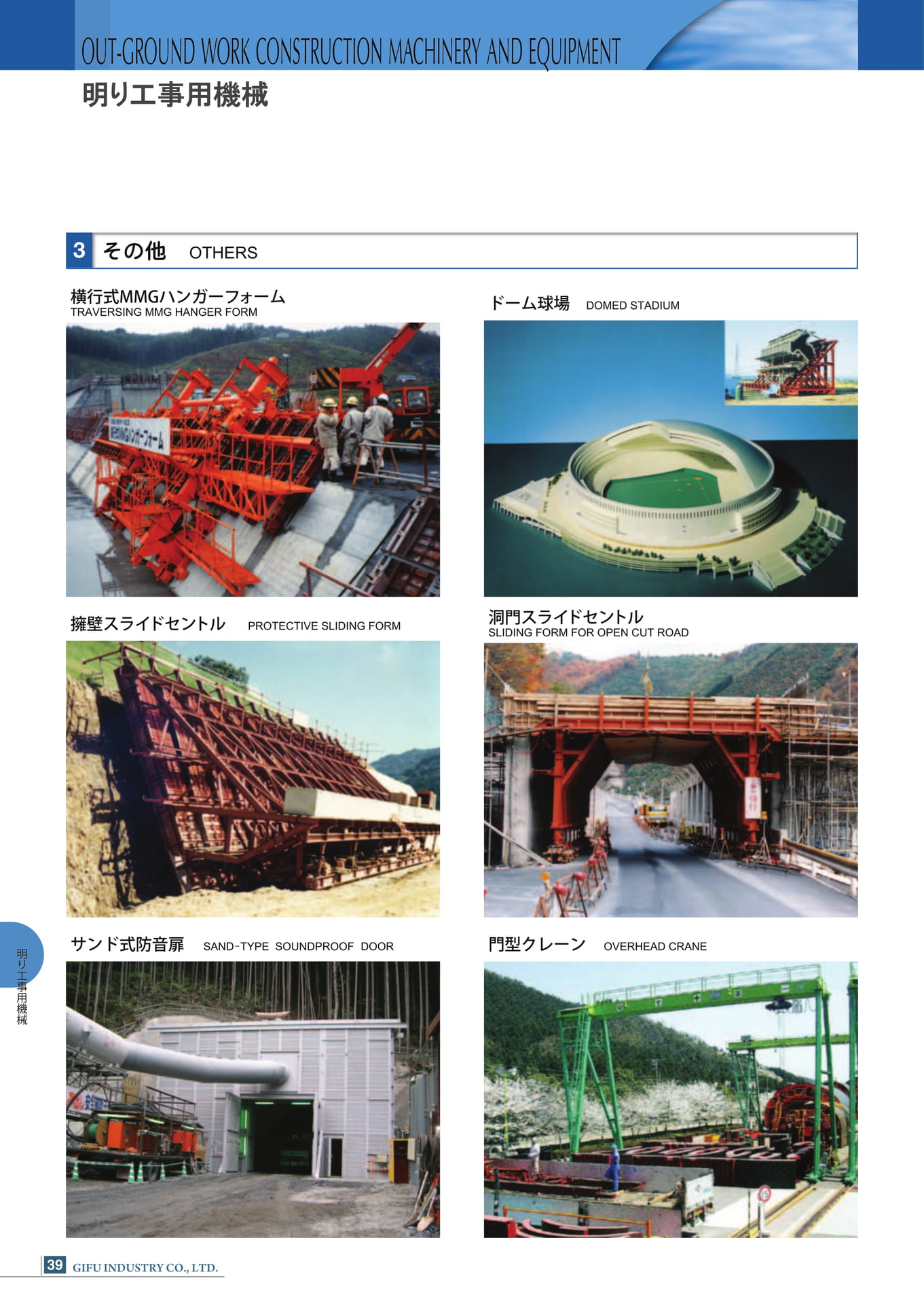 Page 40（40ページ目）