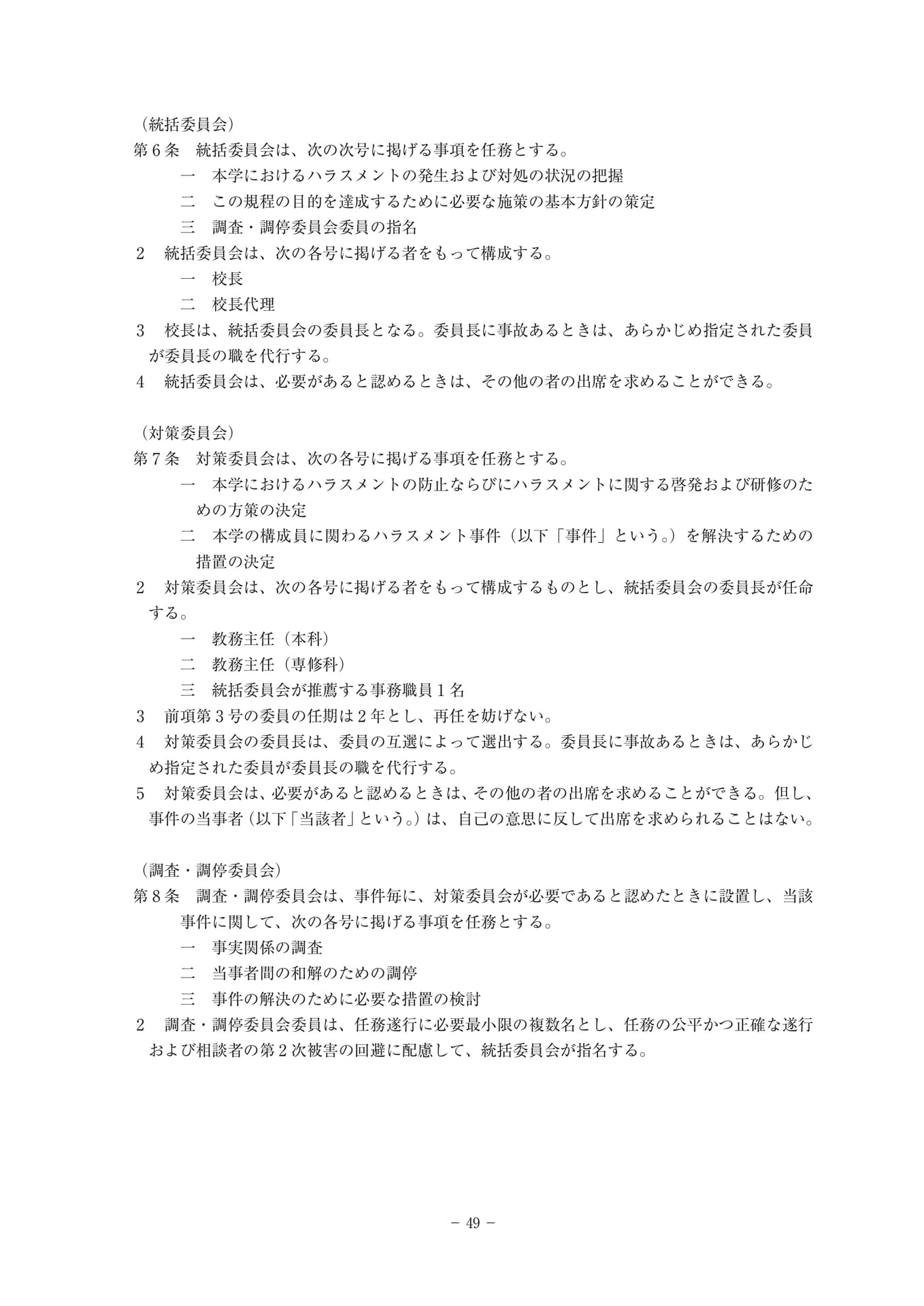 Page 057（57ページ目）