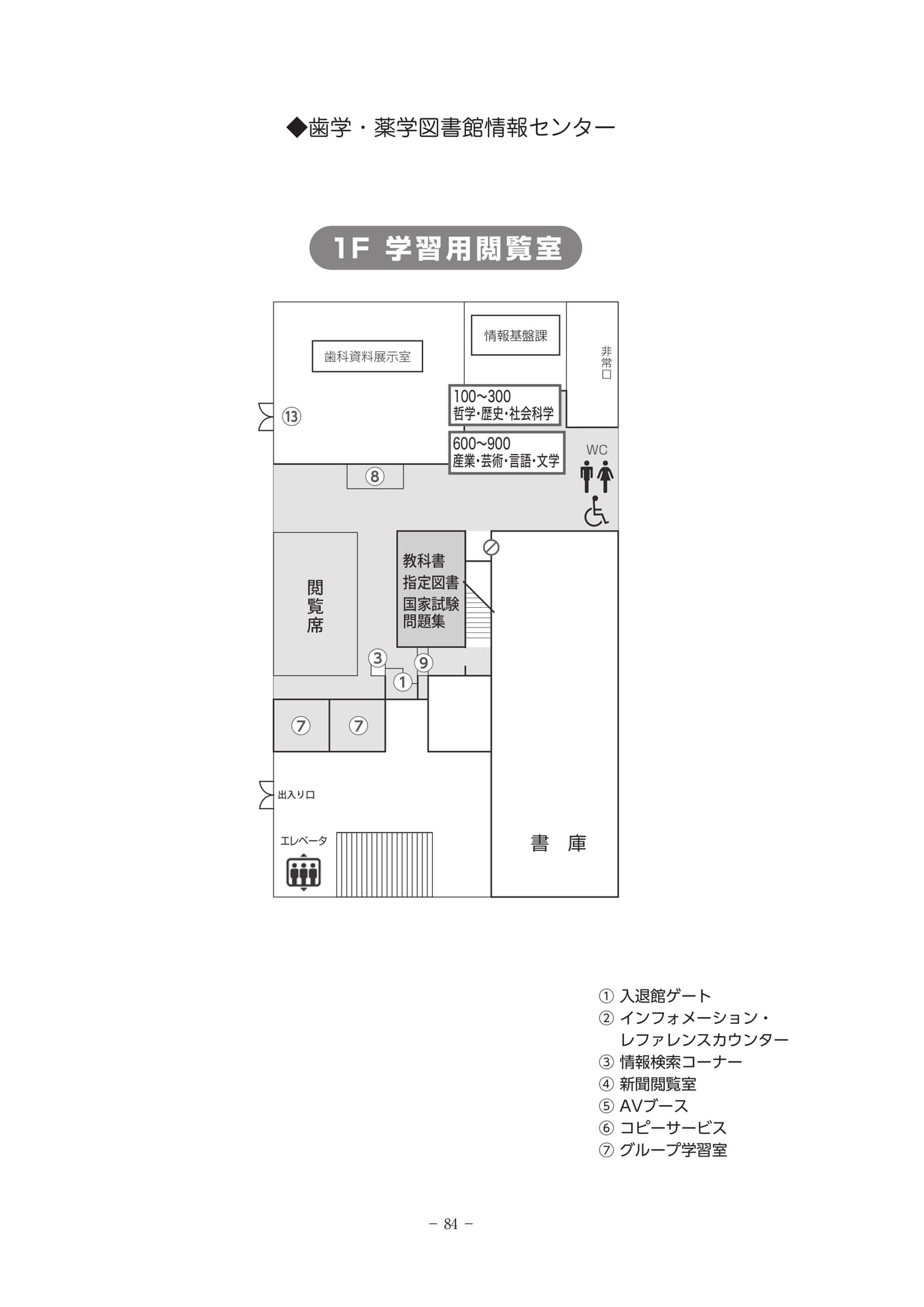 Page 092（92ページ目）