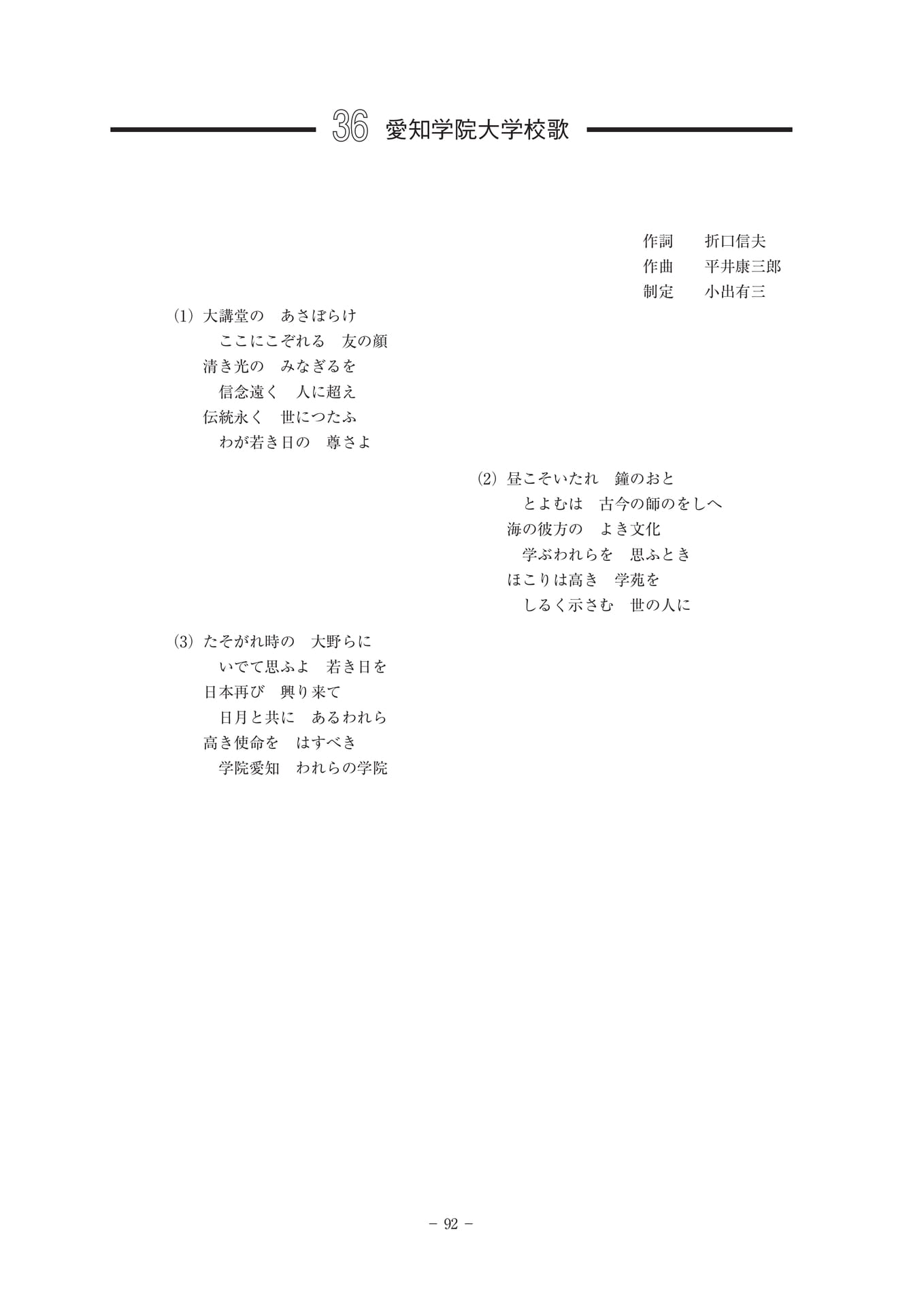 Page 100（100ページ目）