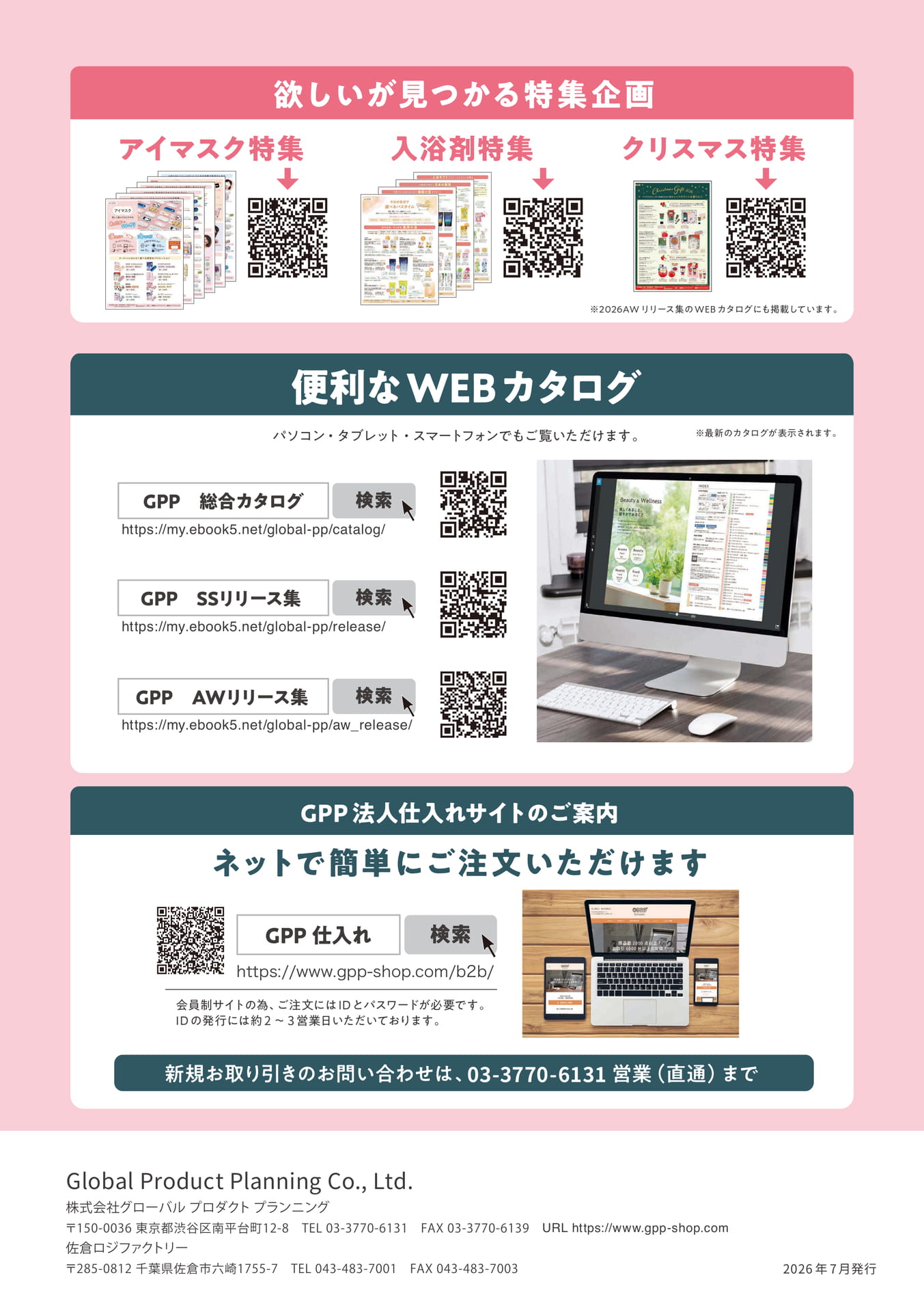 Page 72（72ページ目）