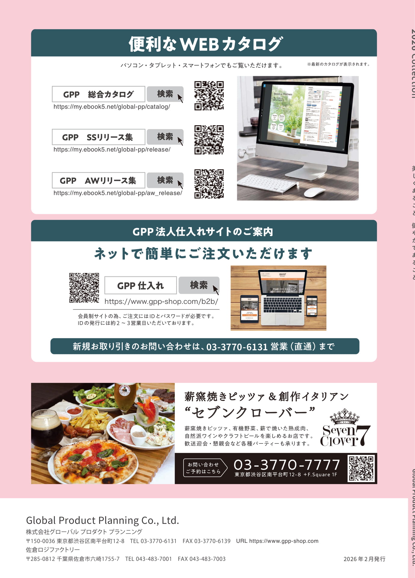 Page 156（156ページ目）