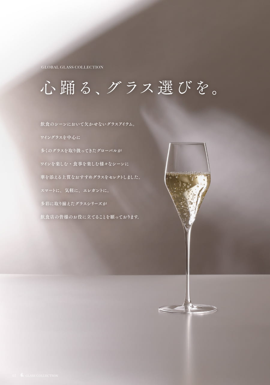 Page (追加)02（2ページ目）