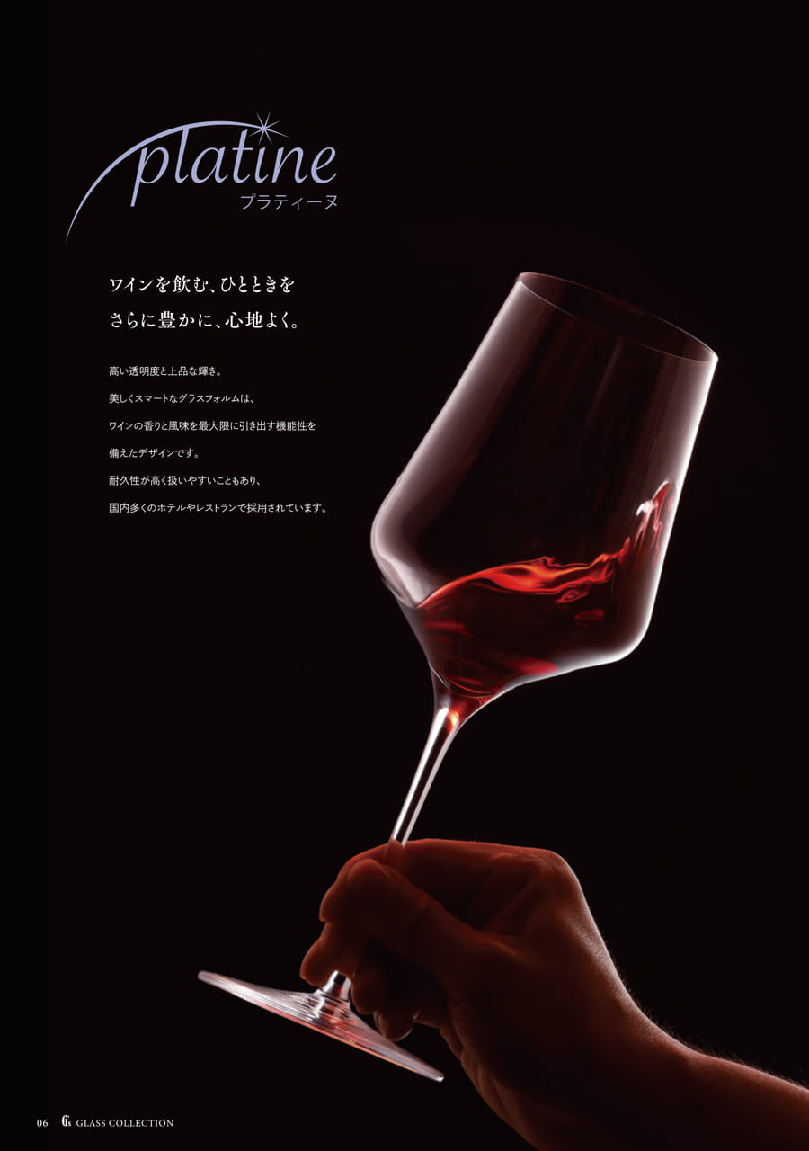 Page (追加)06（6ページ目）