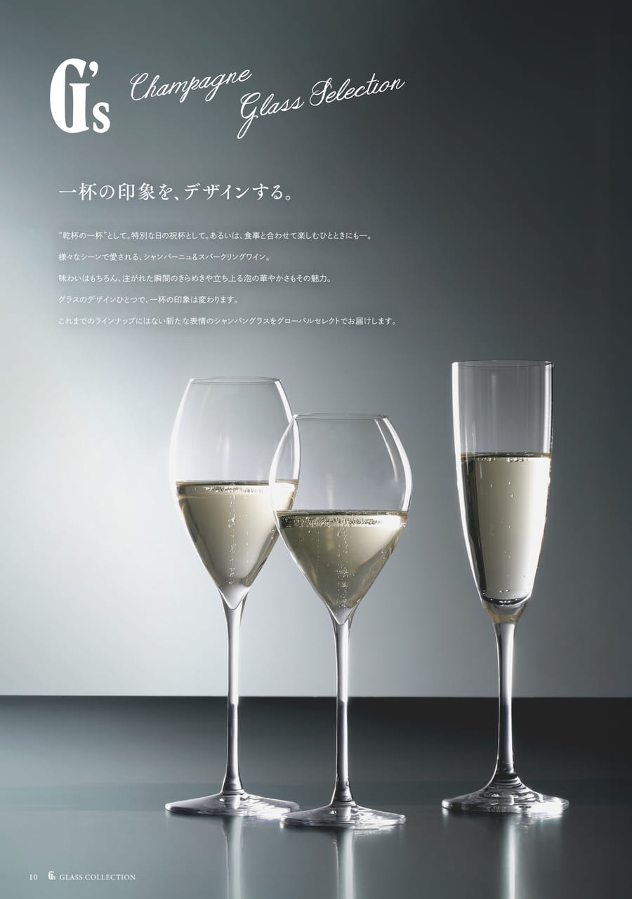 Page (追加)10（10ページ目）