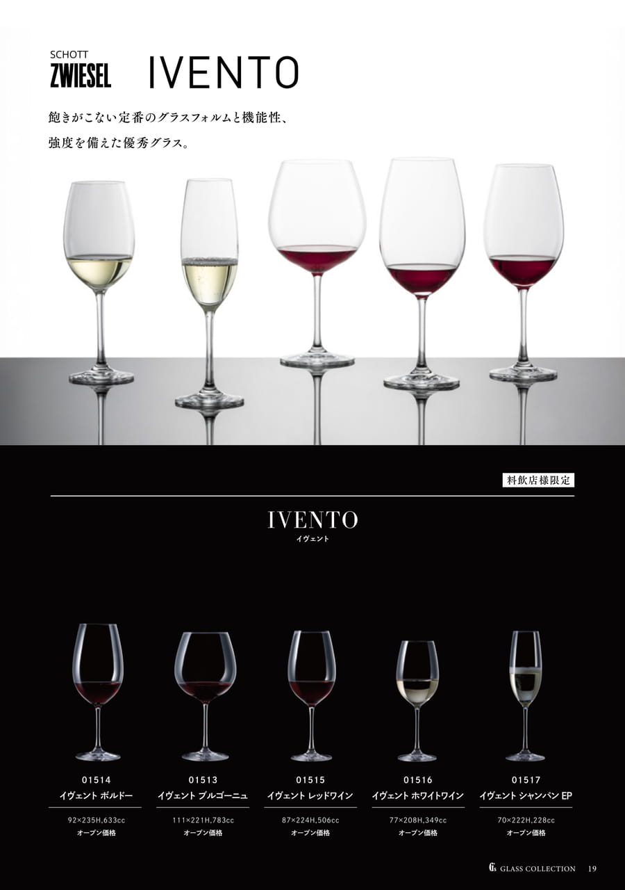 Page (追加)19（19ページ目）