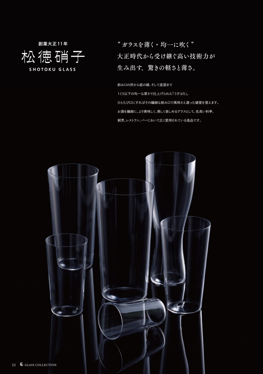 Page (追加)22（22ページ目）