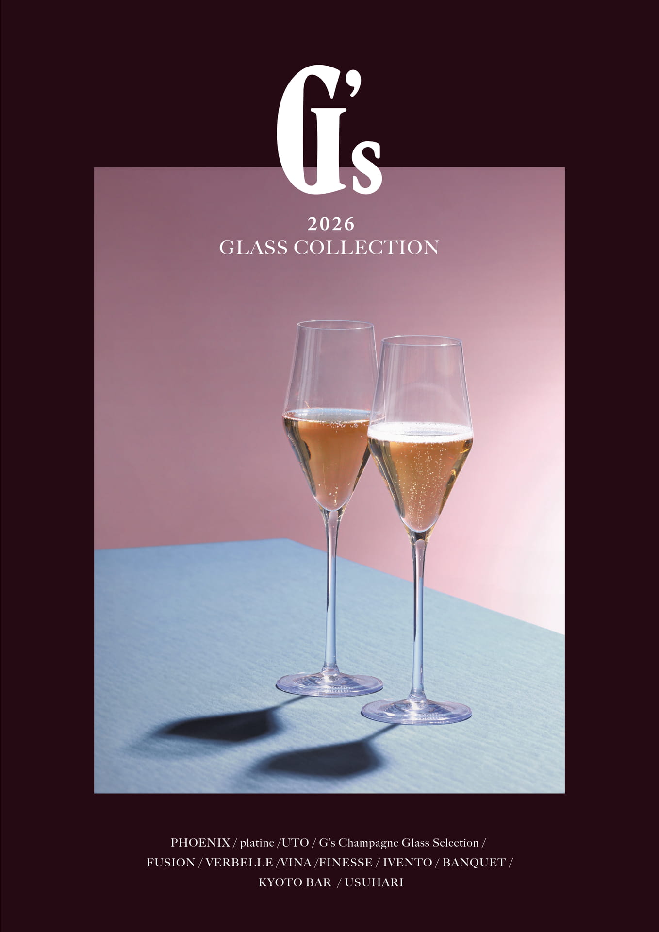 G's GLASS COLLECTION 2026（1ページ目）