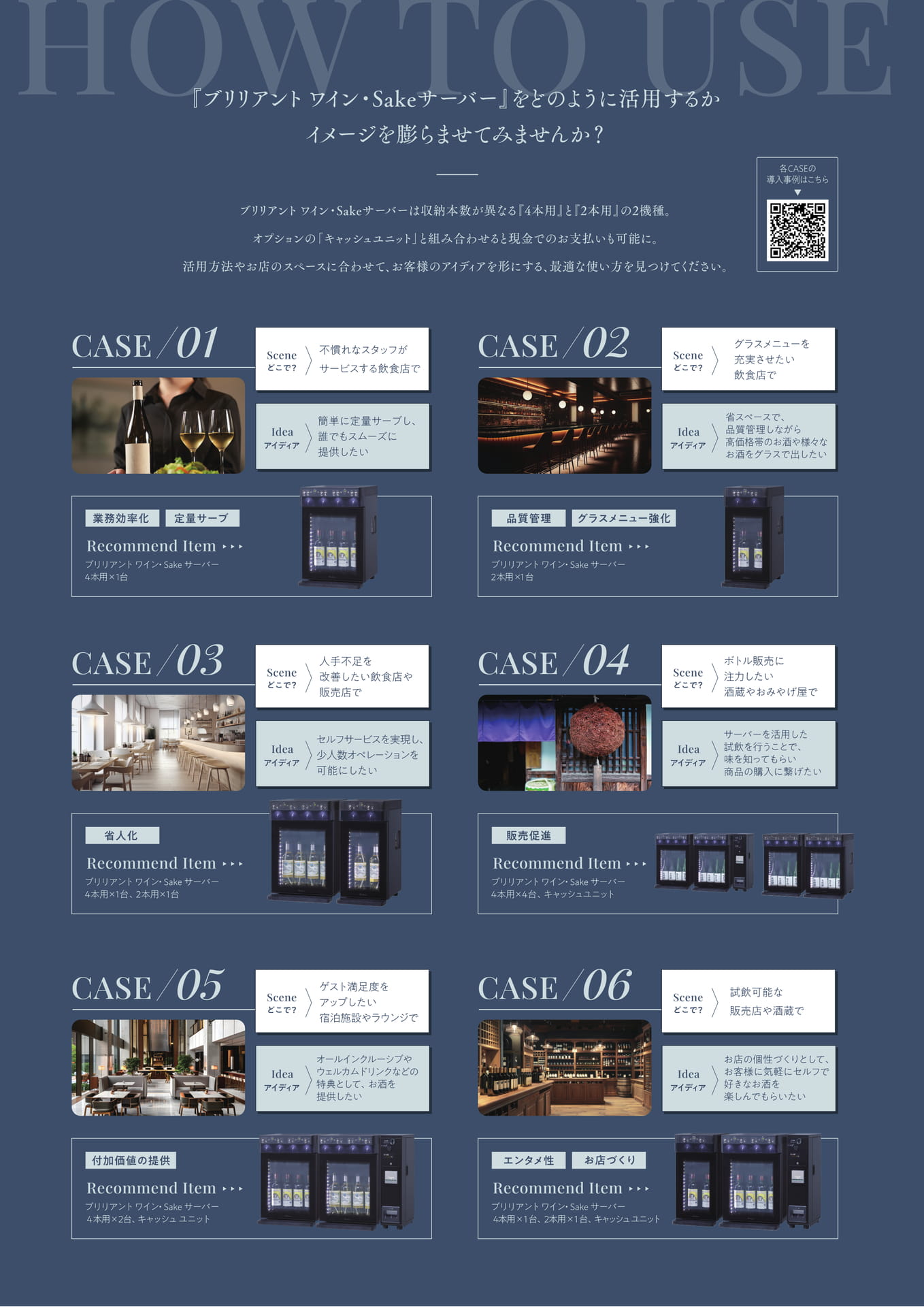 Page (追加)1（3ページ目）