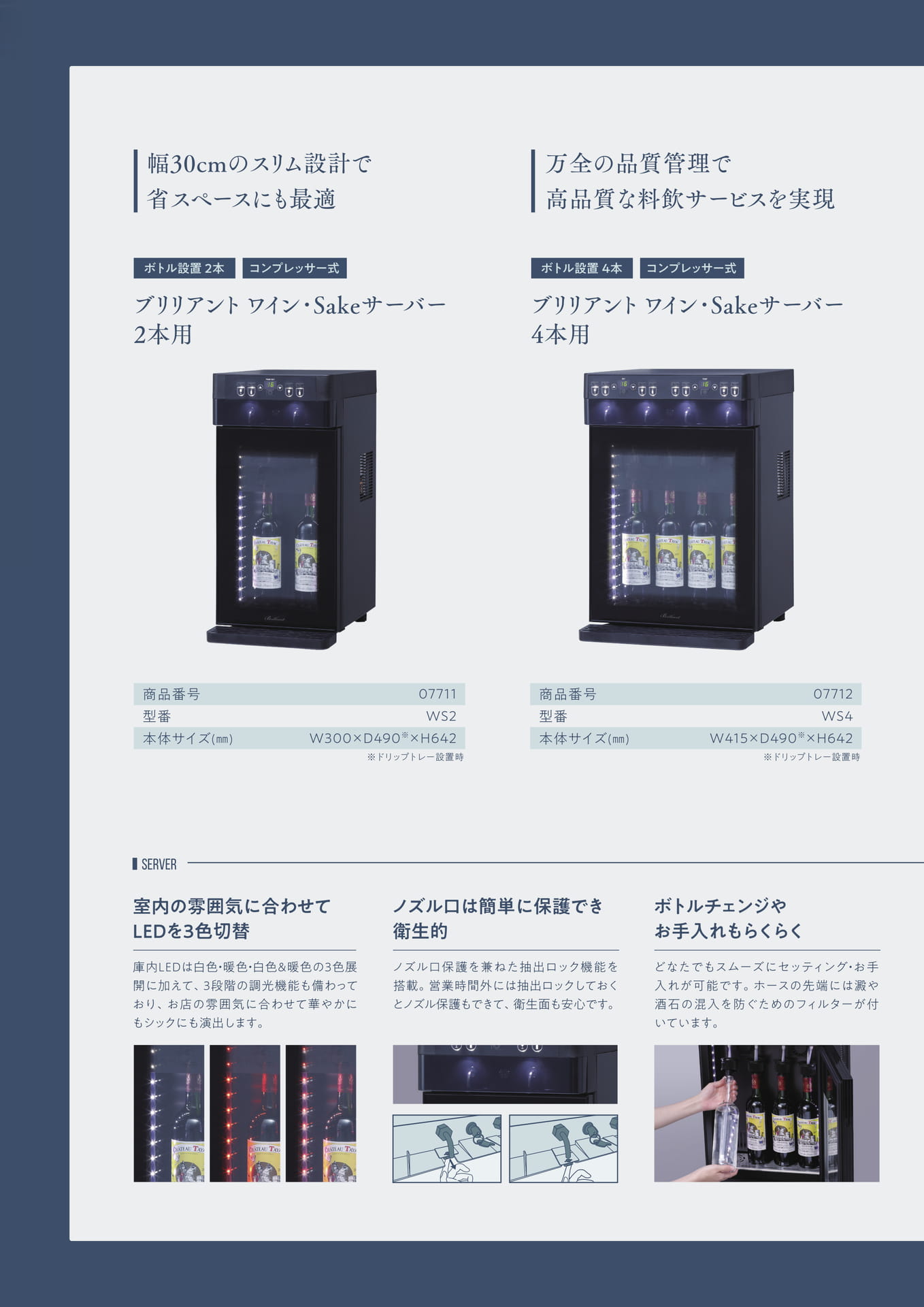 Page (追加)1（4ページ目）