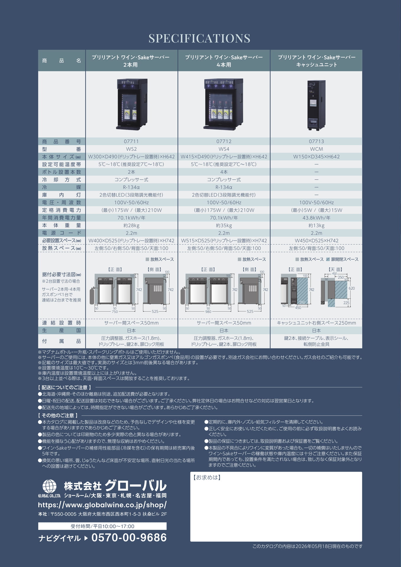 Page (追加)1（6ページ目）