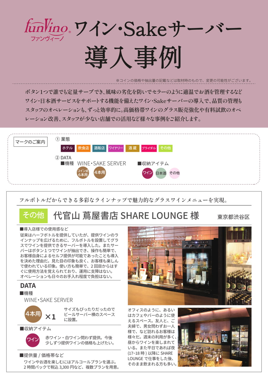 Page (追加)02(2ページ目)