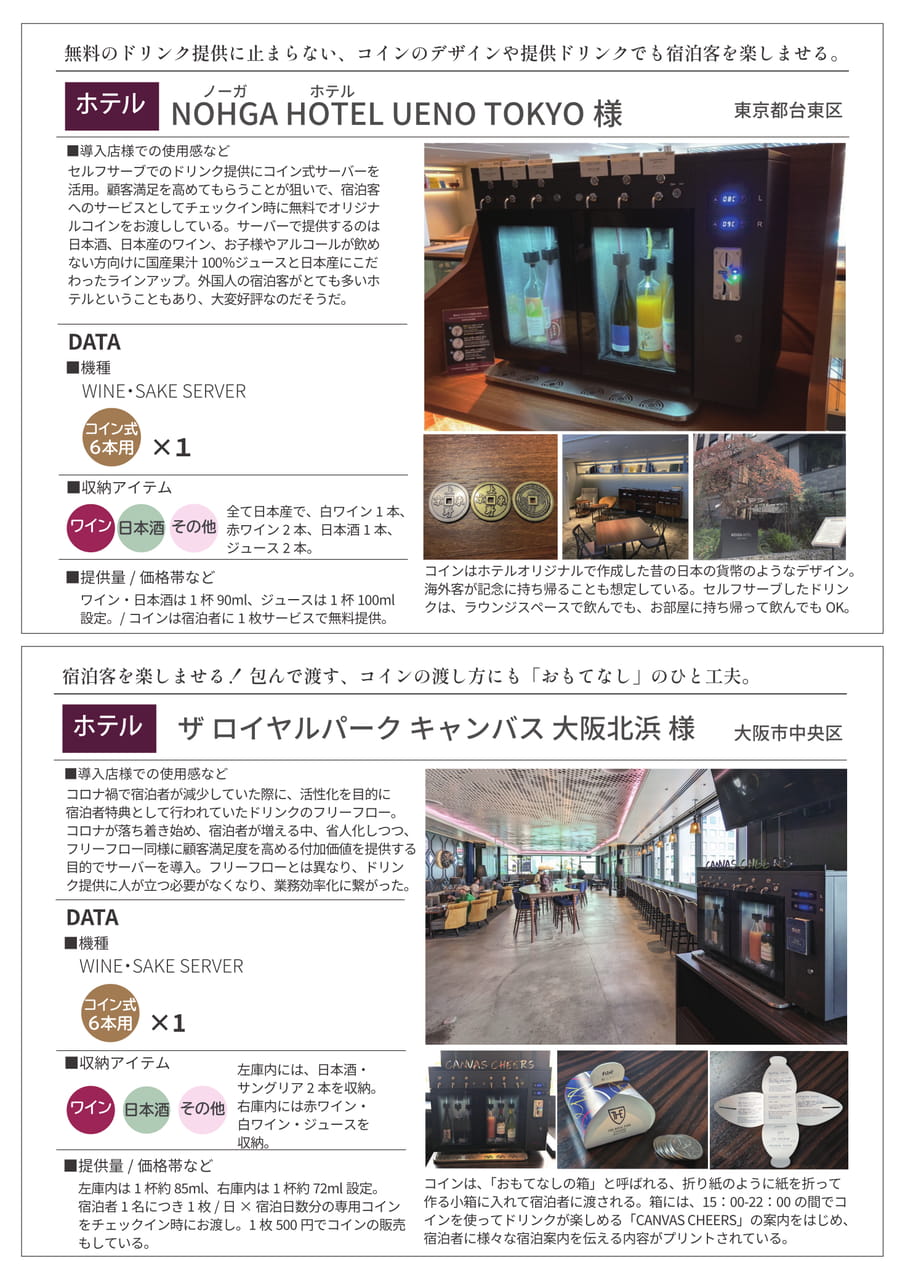 Page (追加)04(4ページ目)