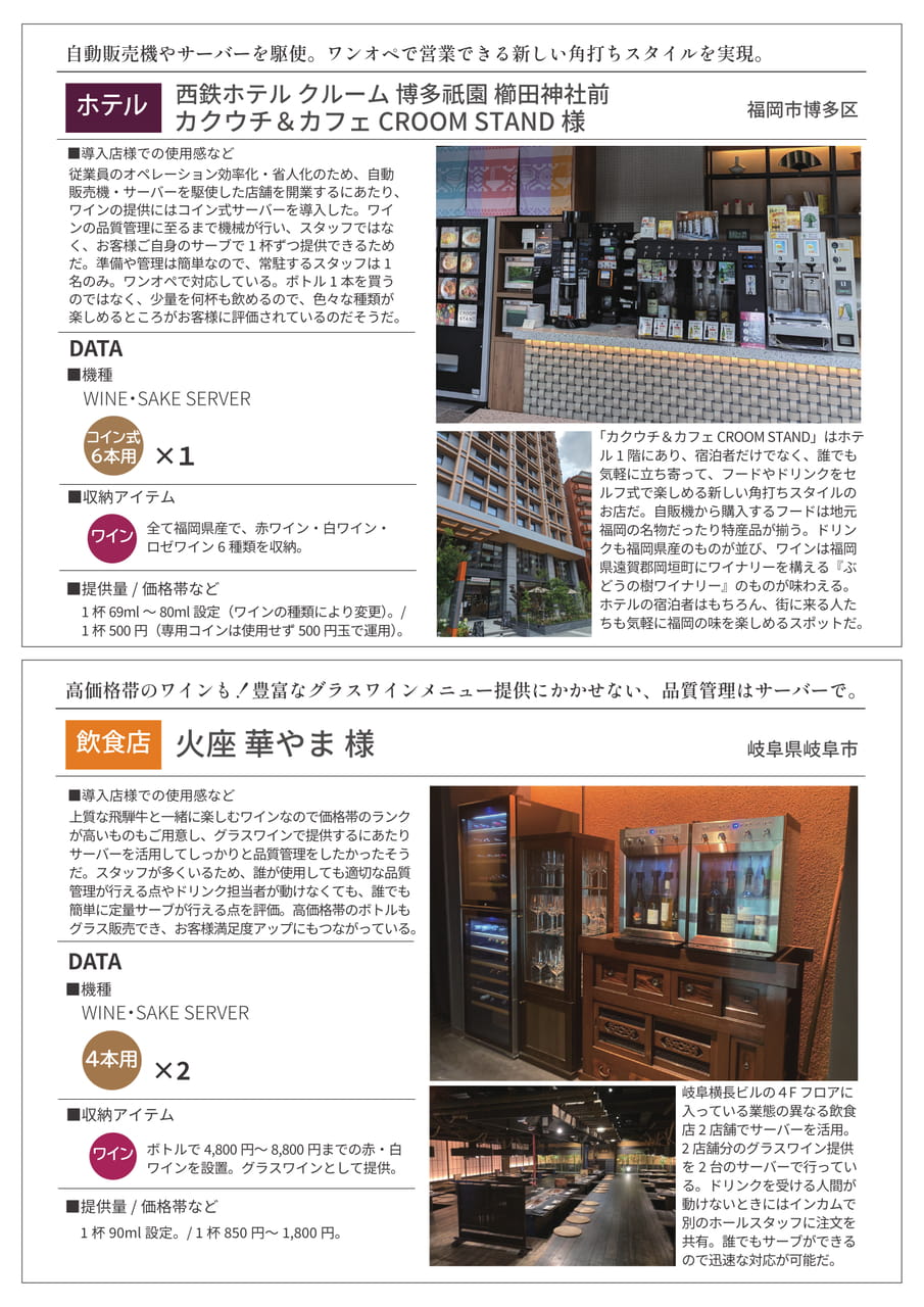 Page (追加)05(5ページ目)
