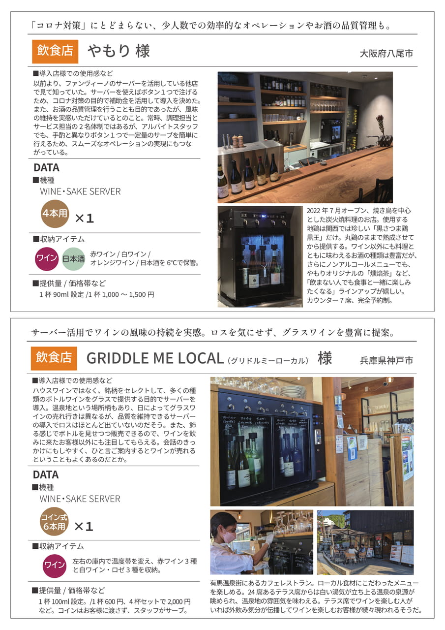 Page (追加)06(6ページ目)