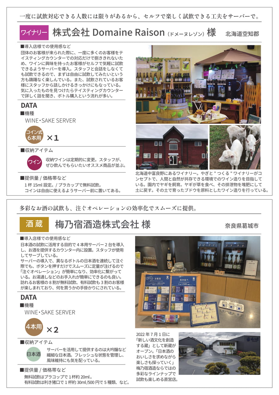 Page (追加)07(7ページ目)