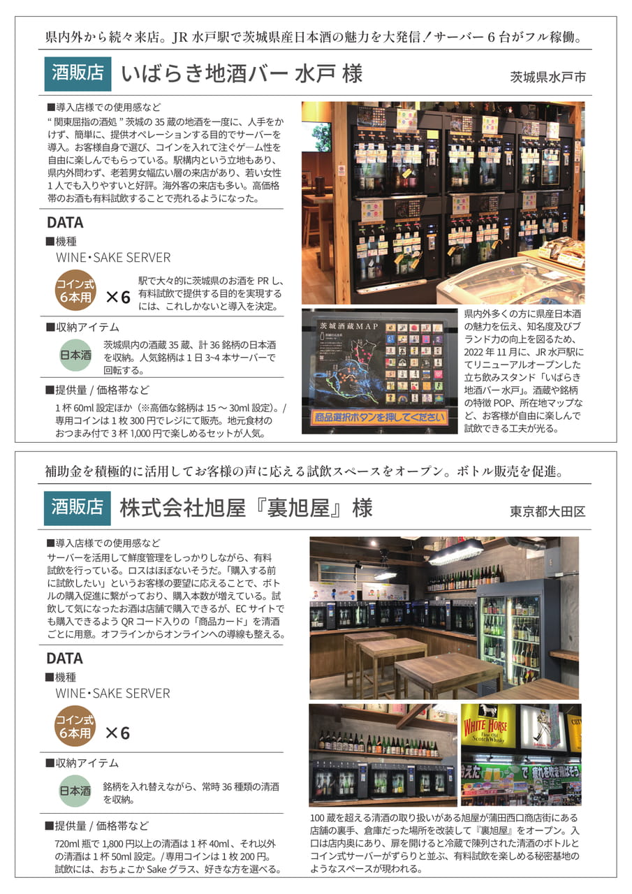 Page (追加)08(8ページ目)