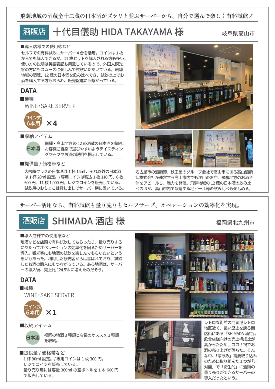 Page (追加)09(9ページ目)
