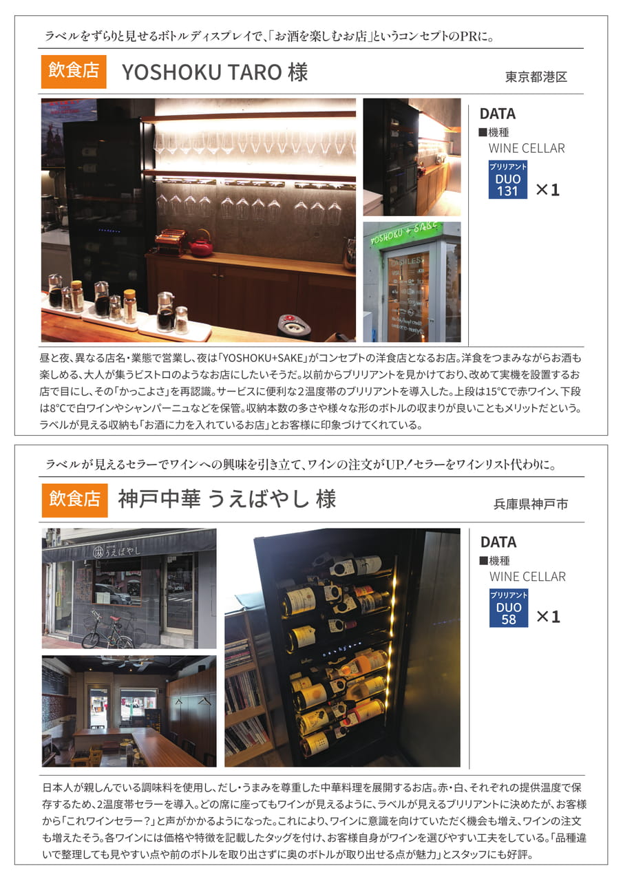 Page (追加)11(11ページ目)