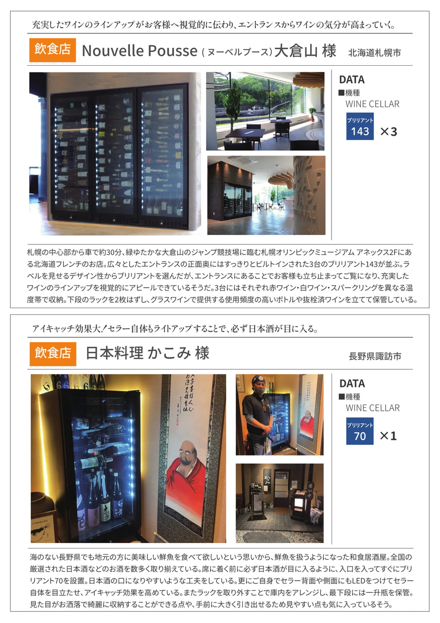Page (追加)12(12ページ目)