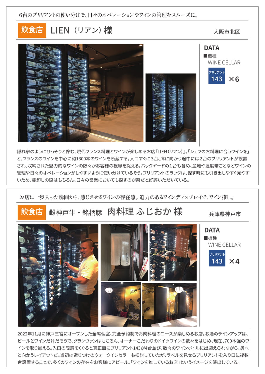 Page (追加)13(13ページ目)