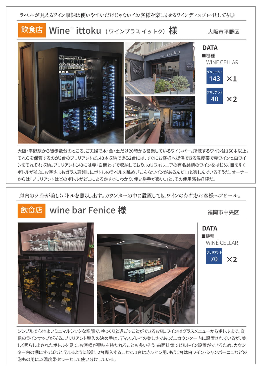 Page (追加)14(14ページ目)