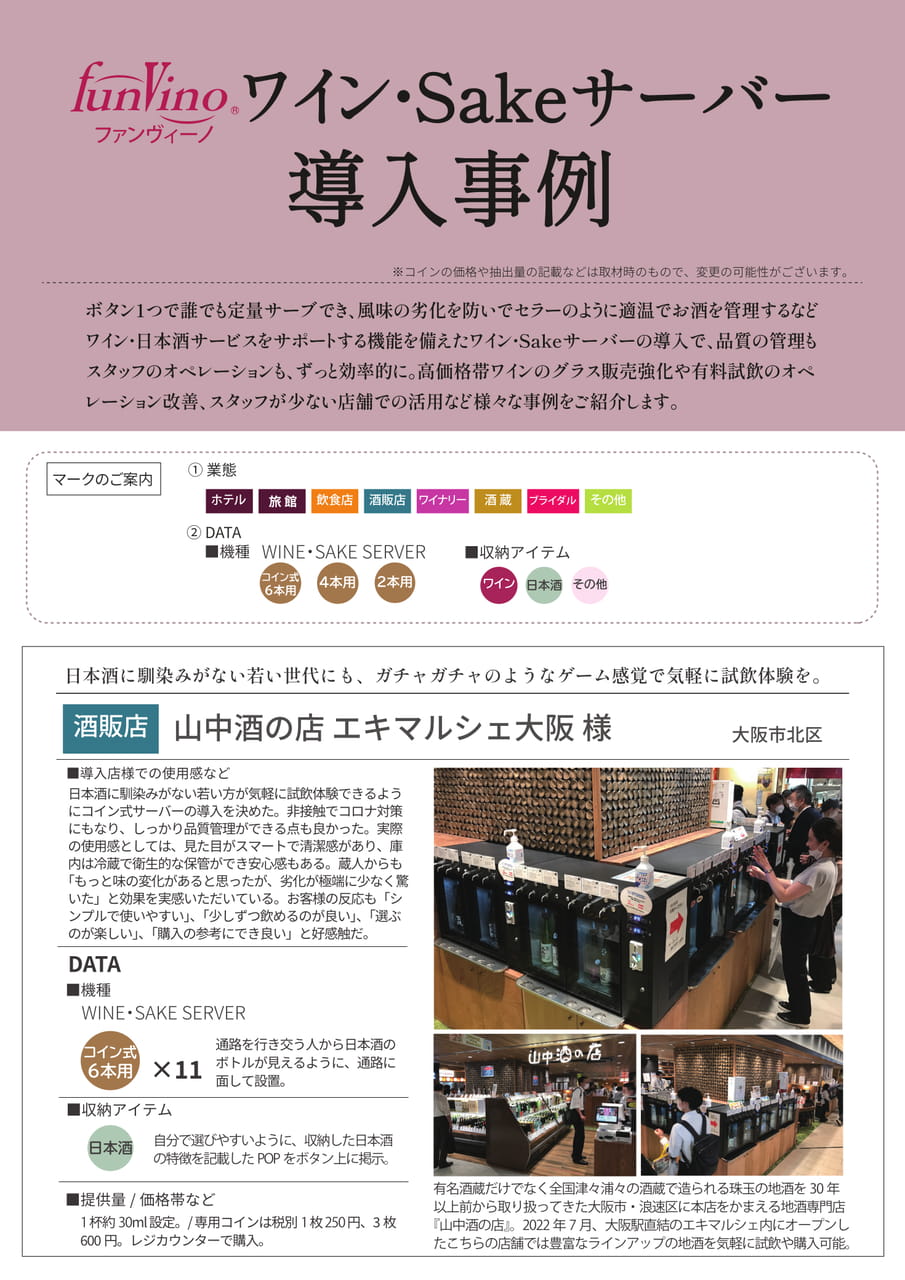 Page (追加)02（2ページ目）