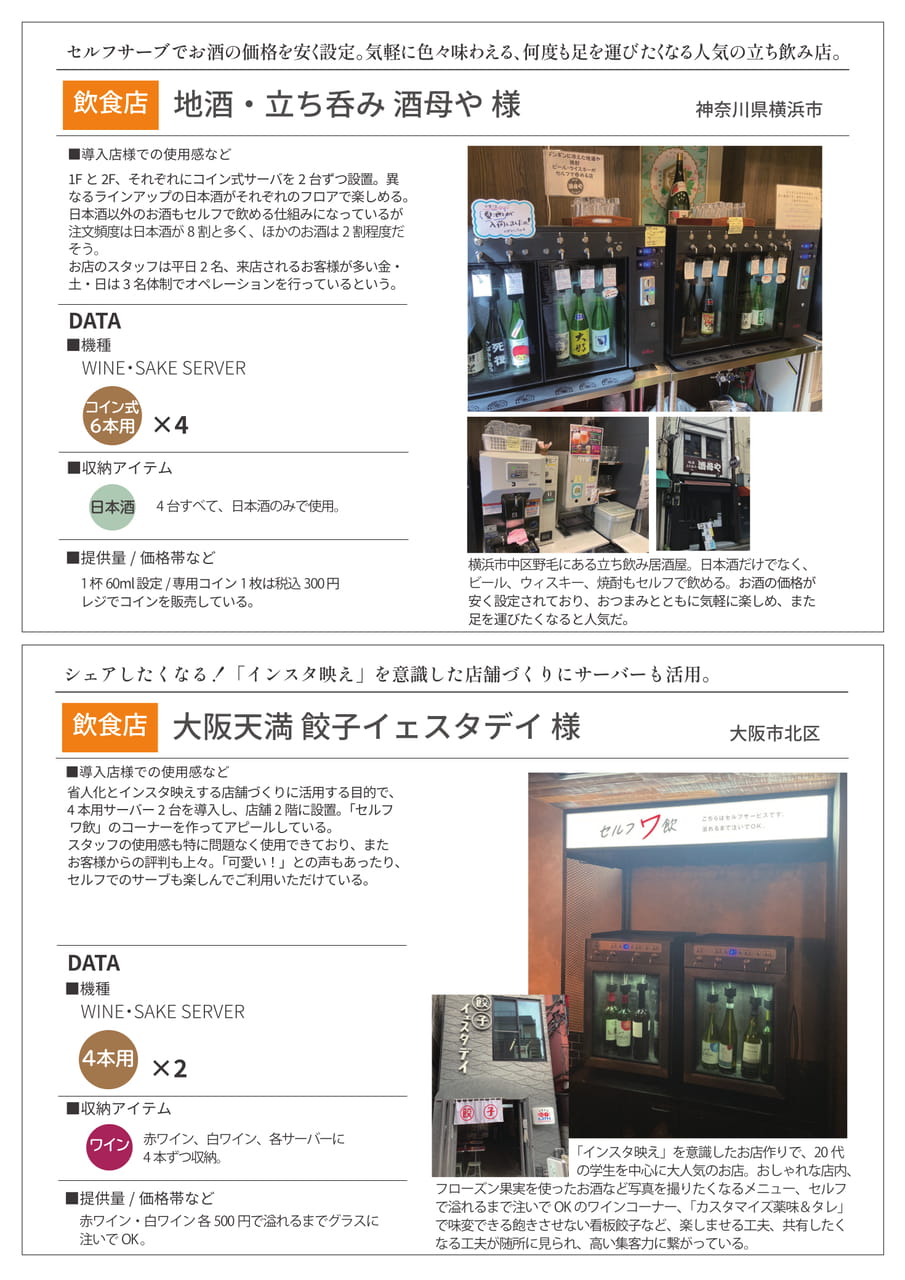 Page (追加)03（3ページ目）